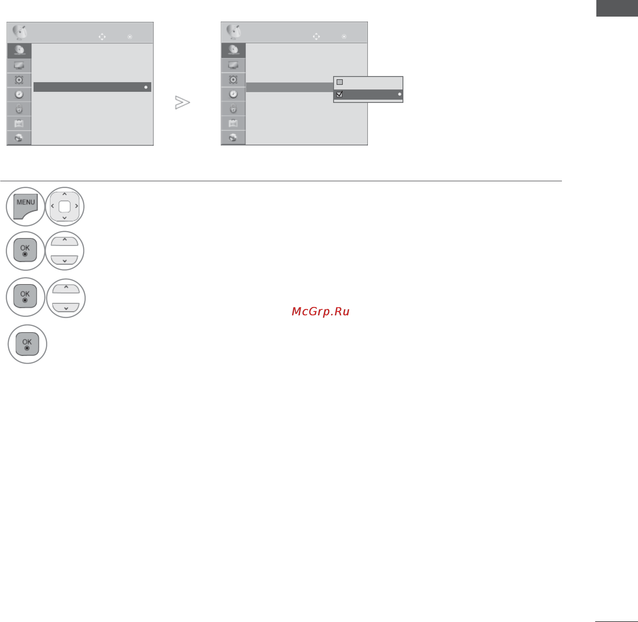 LG 47LX9500 + 2 пары очков [63/194] Усилитель