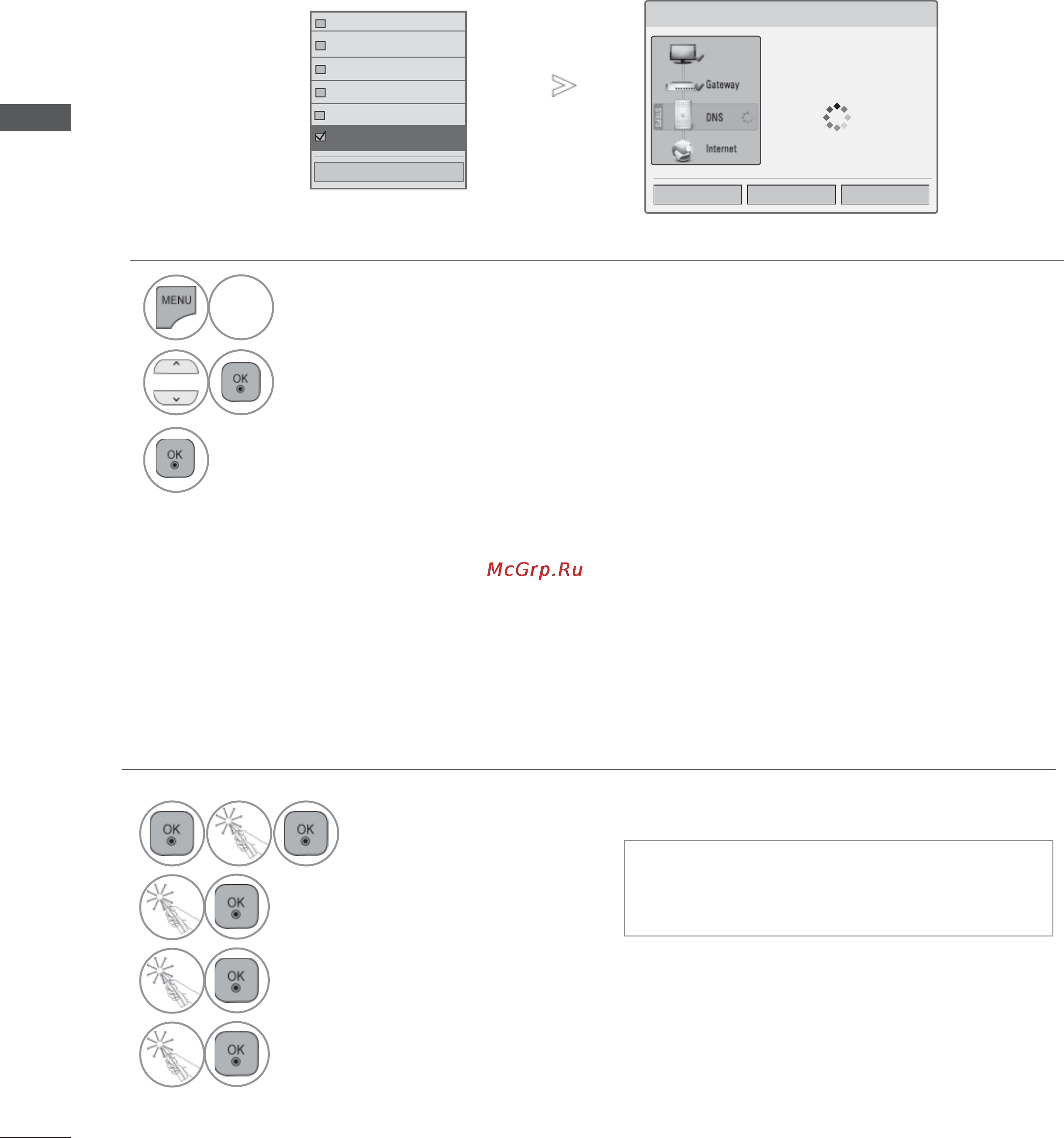 LG 47LX9500 + 2 пары очков [70/194] Тест сети