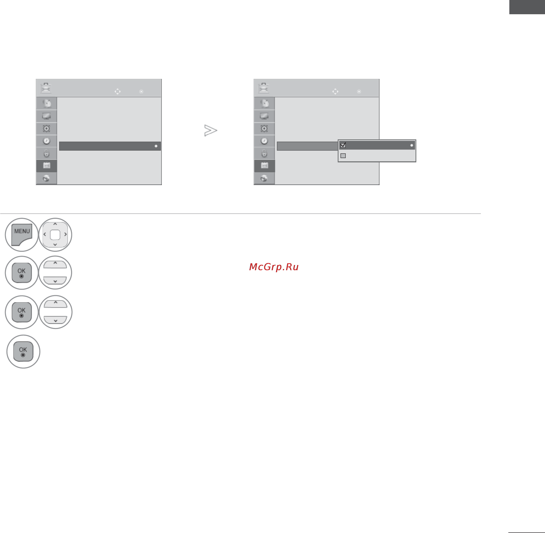 LG 47LX9500 + 2 пары очков [75/194] Data service