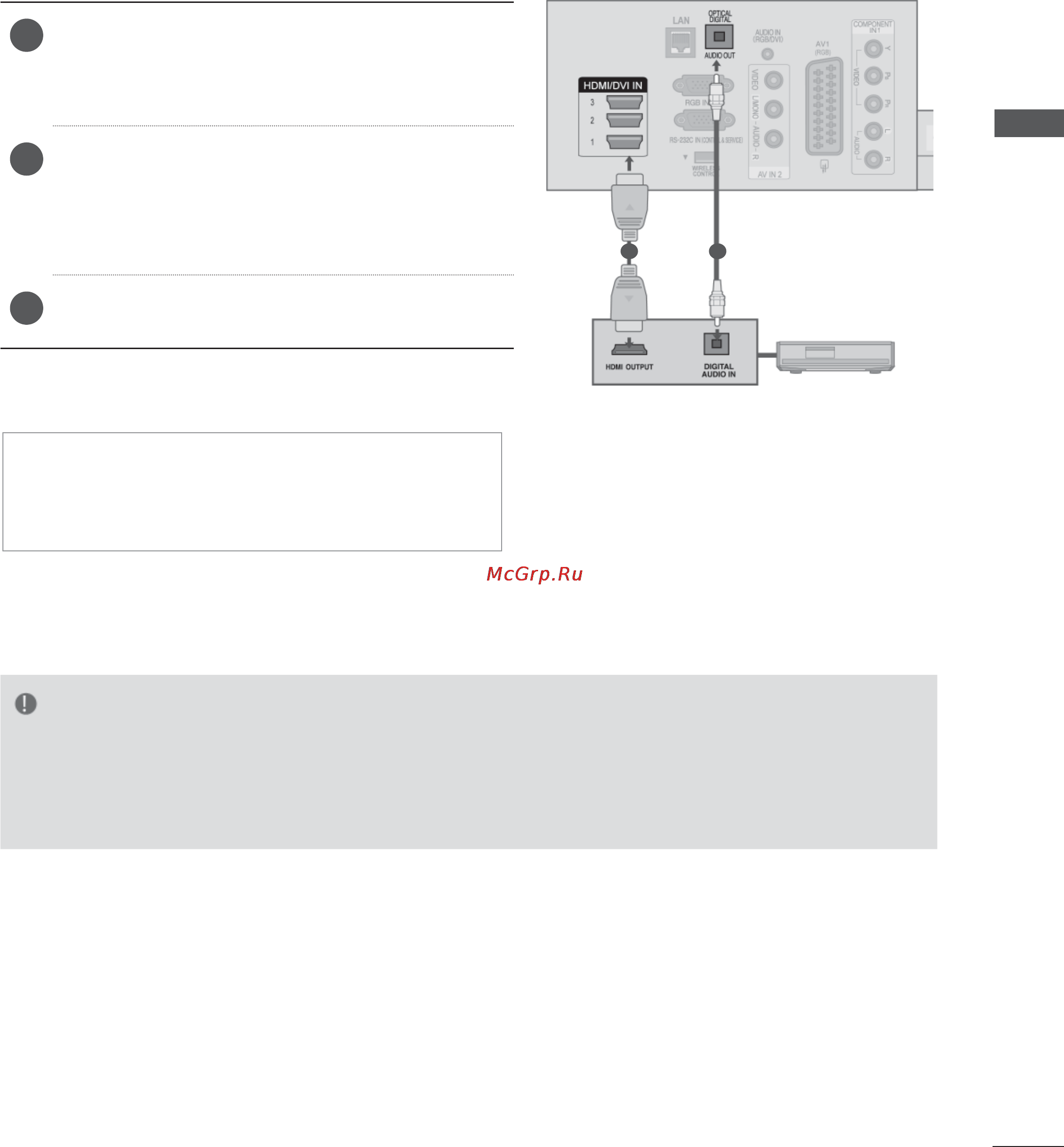 LG 47LX9500 + 2 пары очков [77/194] Подключение к домашнему кинотеатру с логотипом simplink