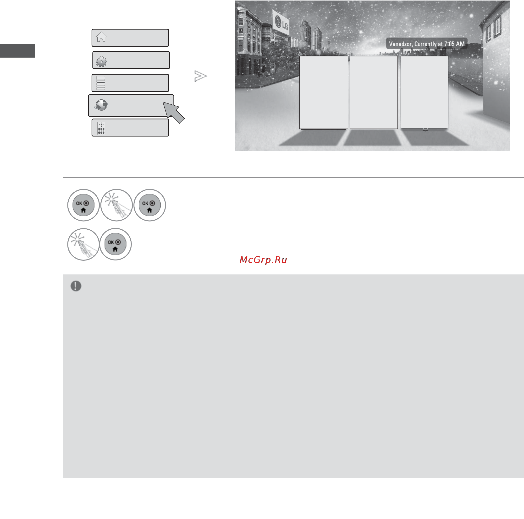 LG 47LX9500 + 2 пары очков [84/194] Меню netcast