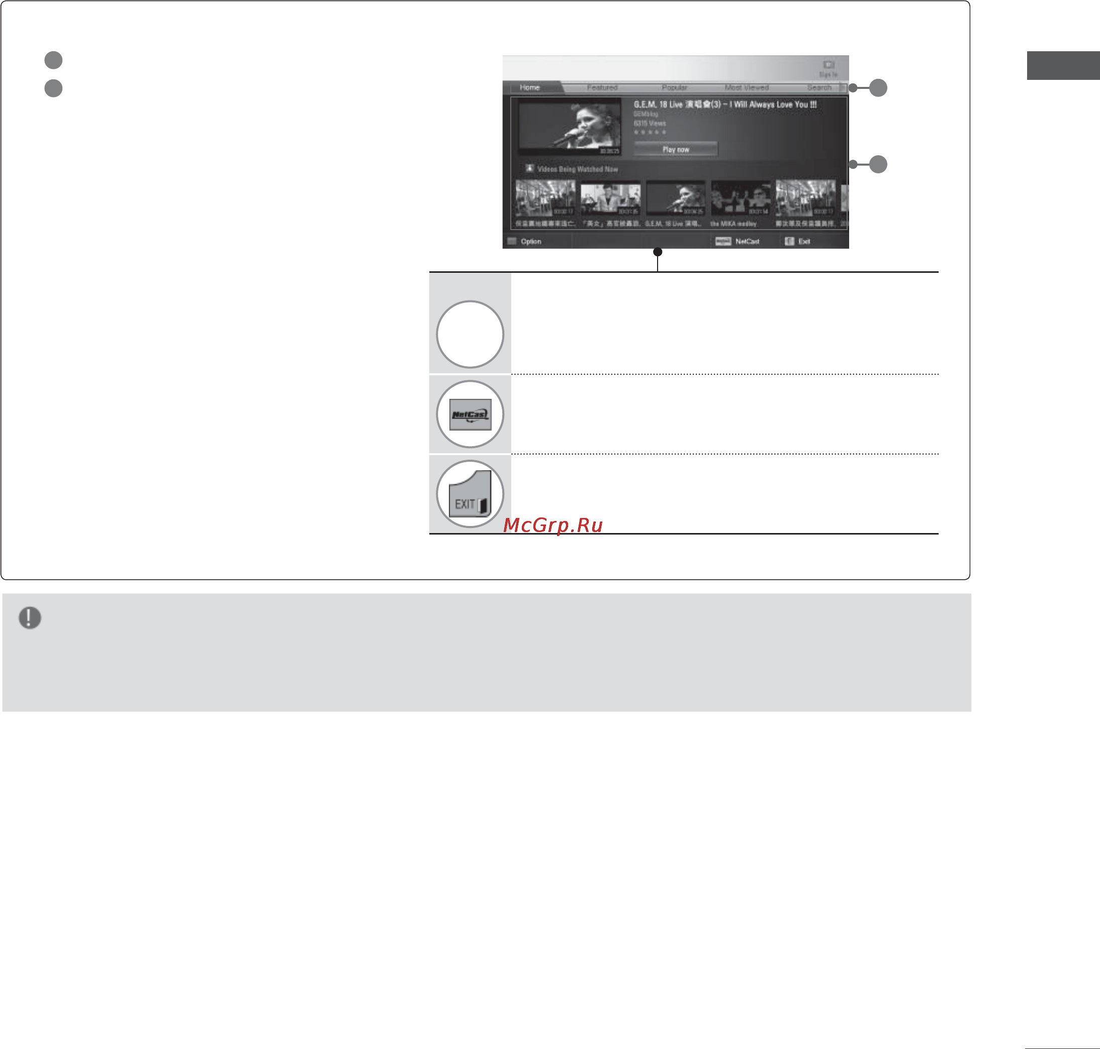 LG 47LX9500 + 2 пары очков [85/194] Youtube
