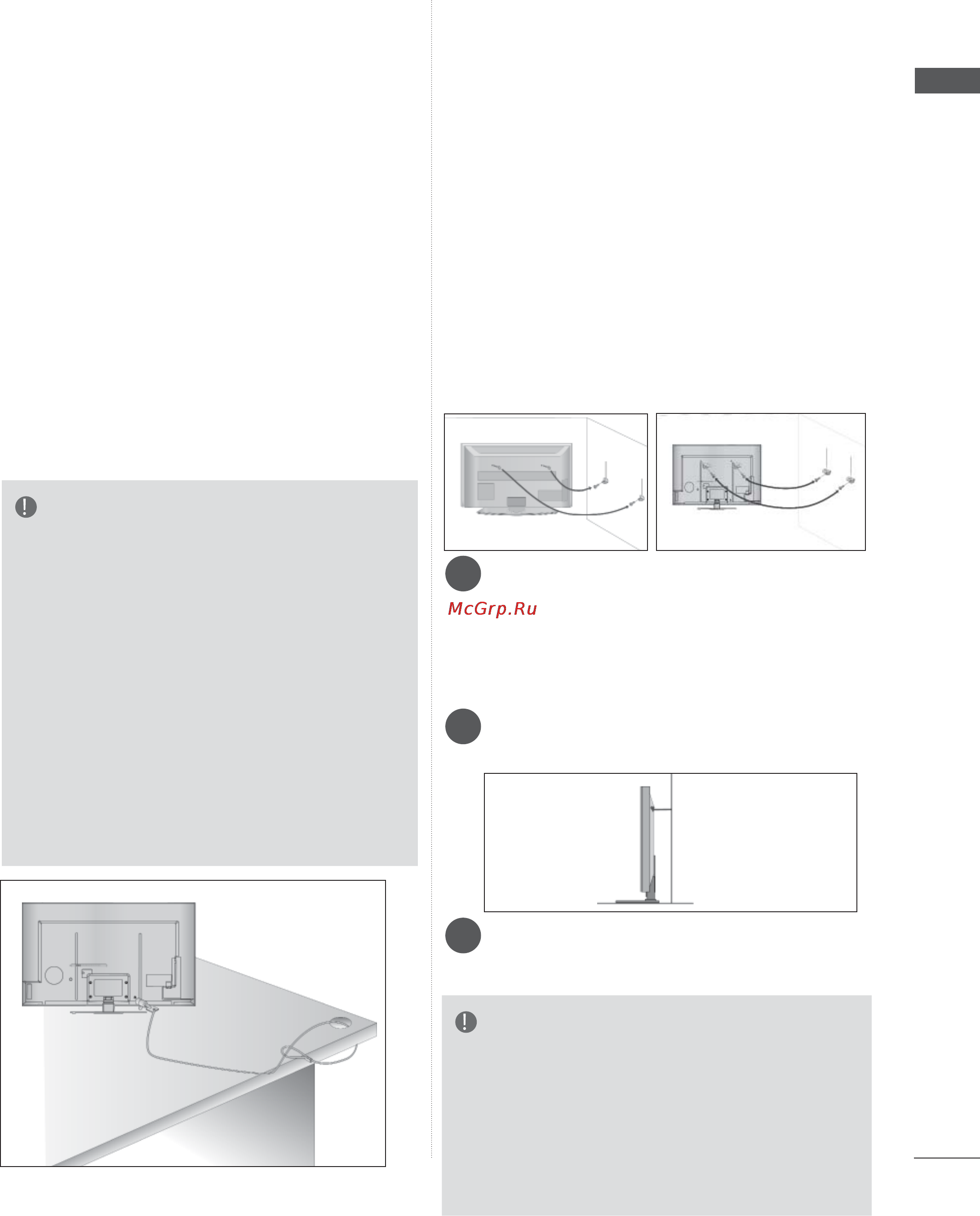 LG 47LX9500 + 2 пары очков [9/194] Система защиты kensington