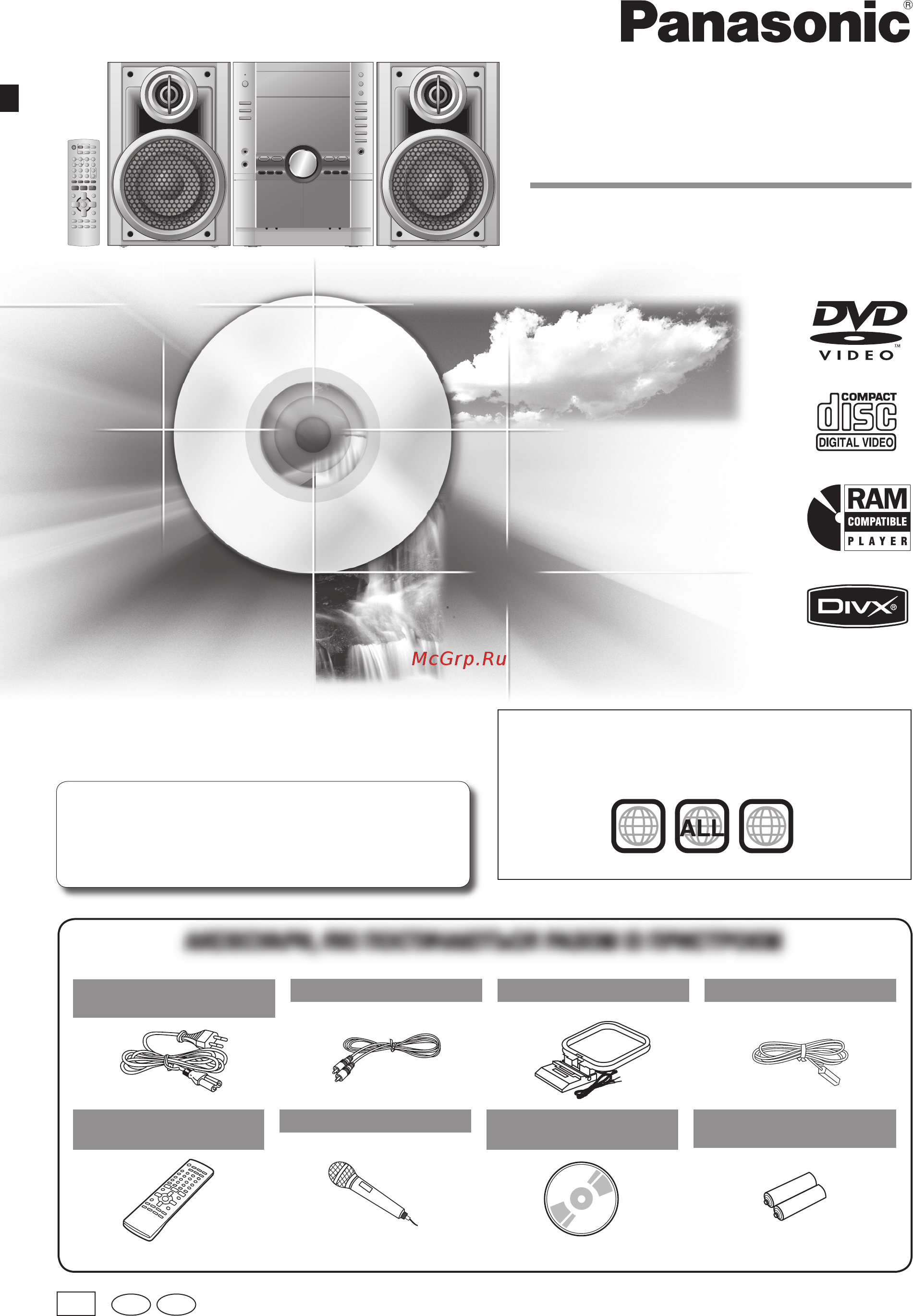 Panasonic SC-VK460 [72/72] Sc vk460