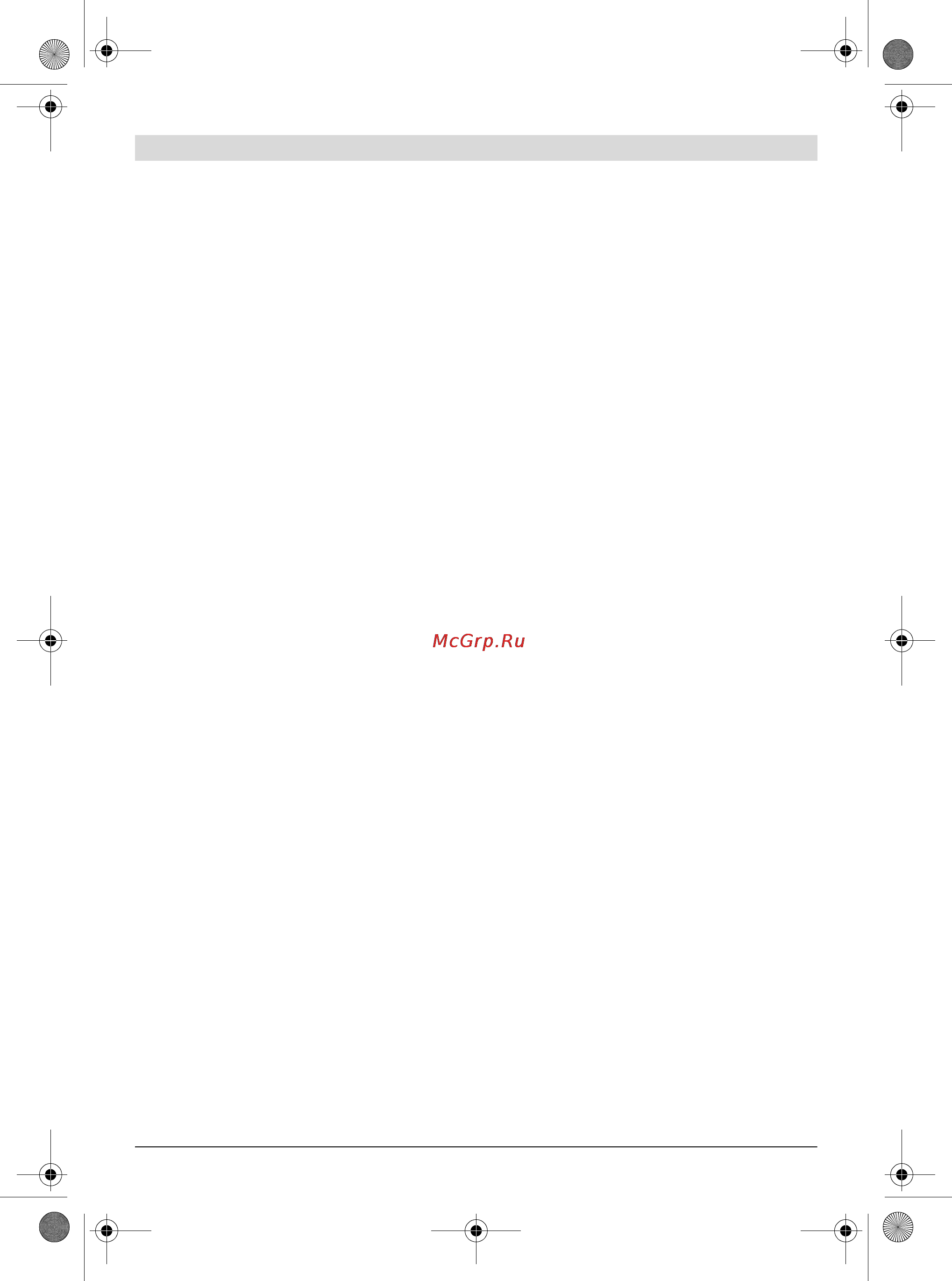 Bosch GSB 18 VE-2-LI 0.601.862.300 [21/223] Autres instructions de sécurité et d utilisation