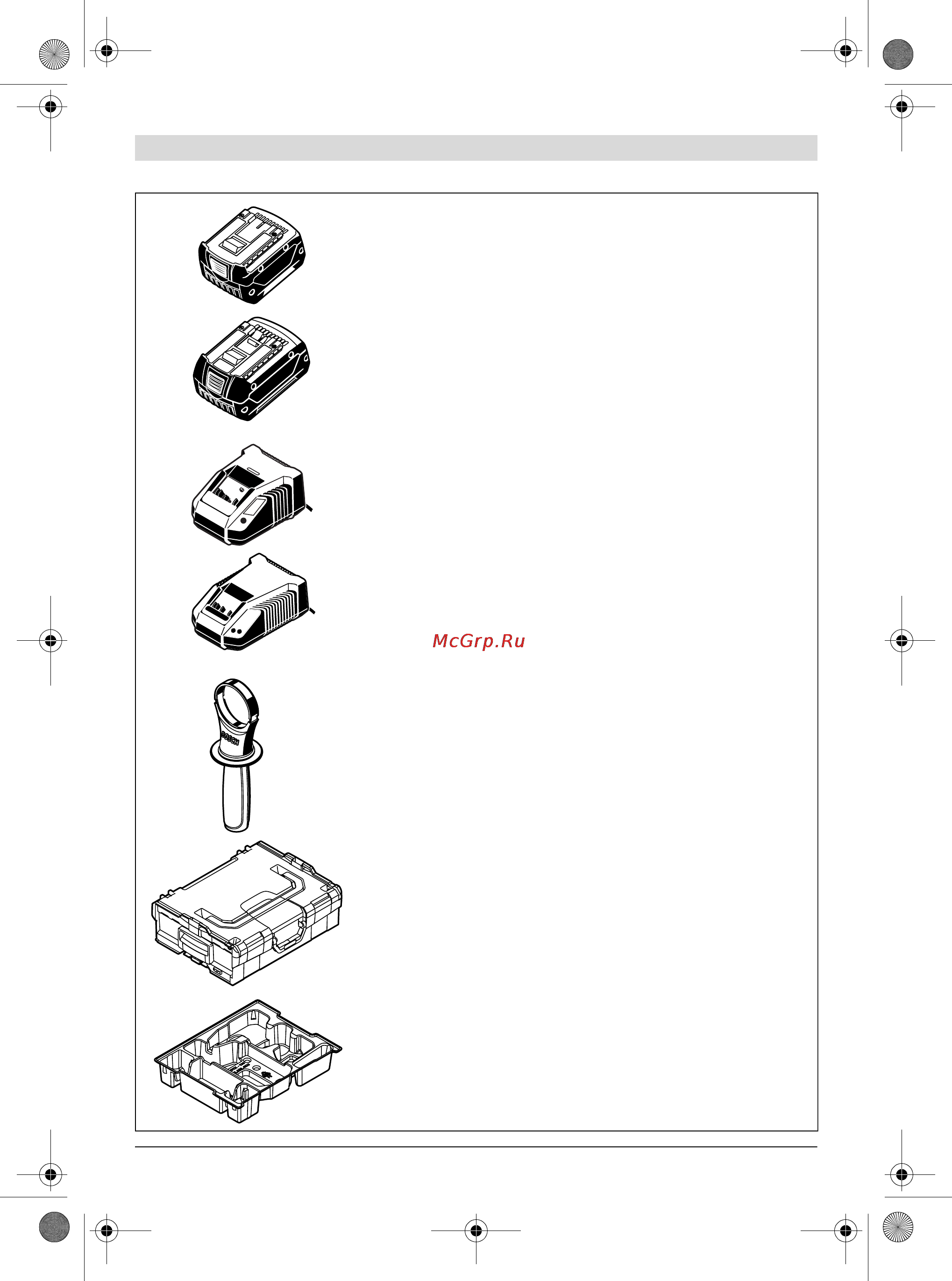 Bosch GSB 18 VE-2-LI 0601862301 Инструкция по эксплуатации онлайн [223/223] 1599