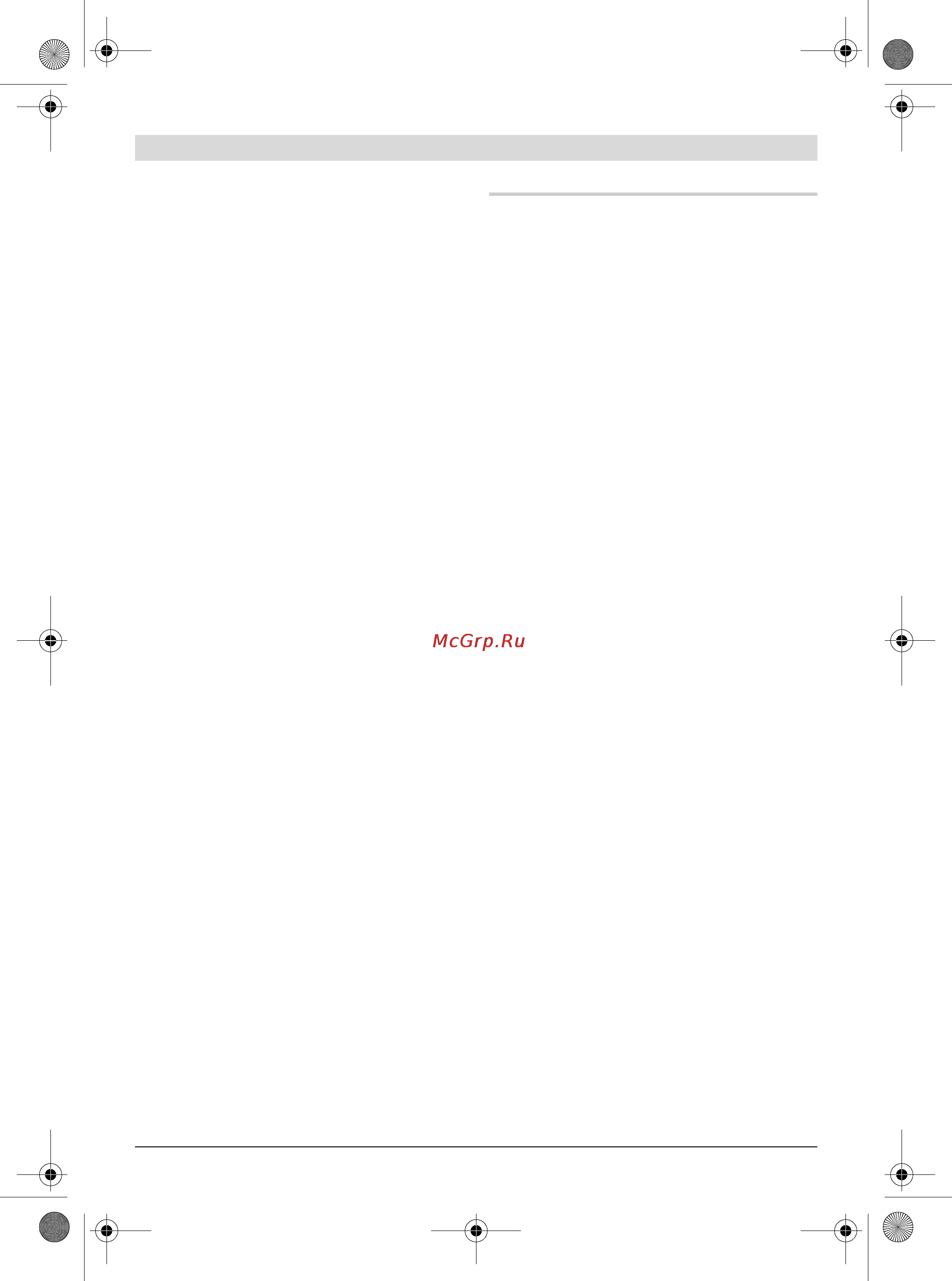 Bosch GSB 14,4 VE-2-LI [84/223] Επιμελής χειρισμός και χρήση ηλεκτρικών εργαλείων
