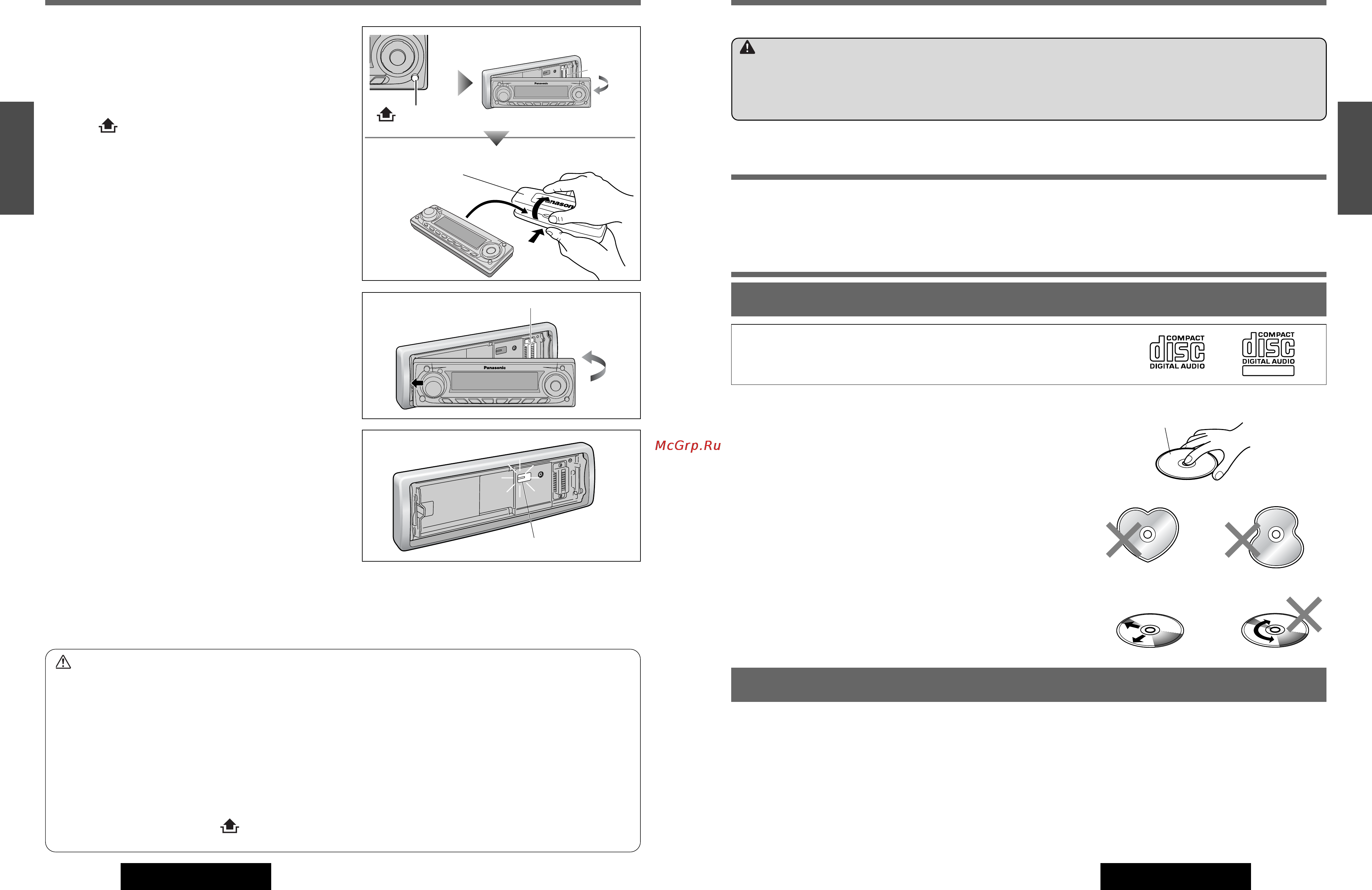 Panasonic CQ-C5301W [15/18] Плавкие предохранители