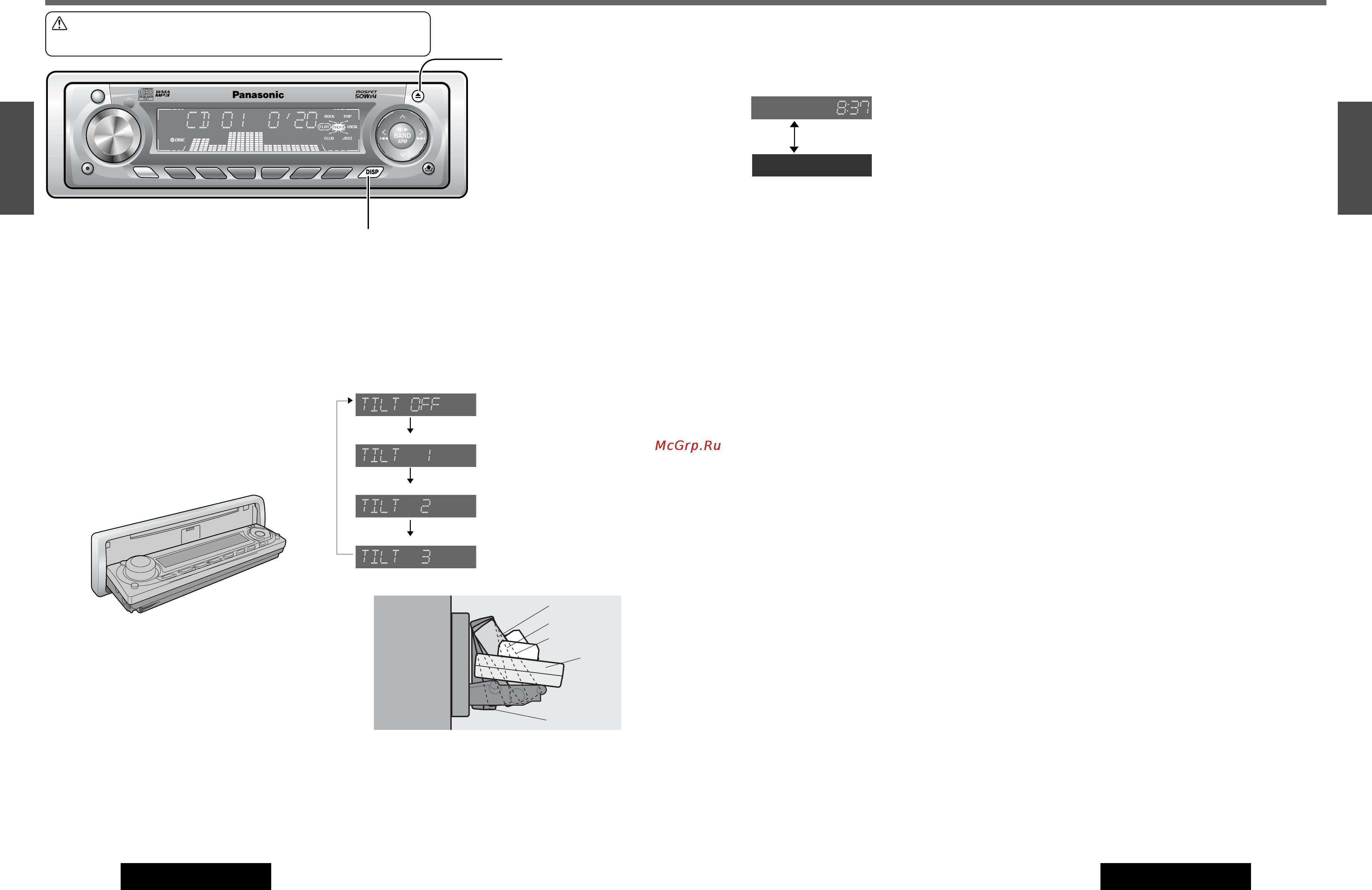Panasonic CQ-C5301W [6/18] Индикация часов при отключенном аппарате