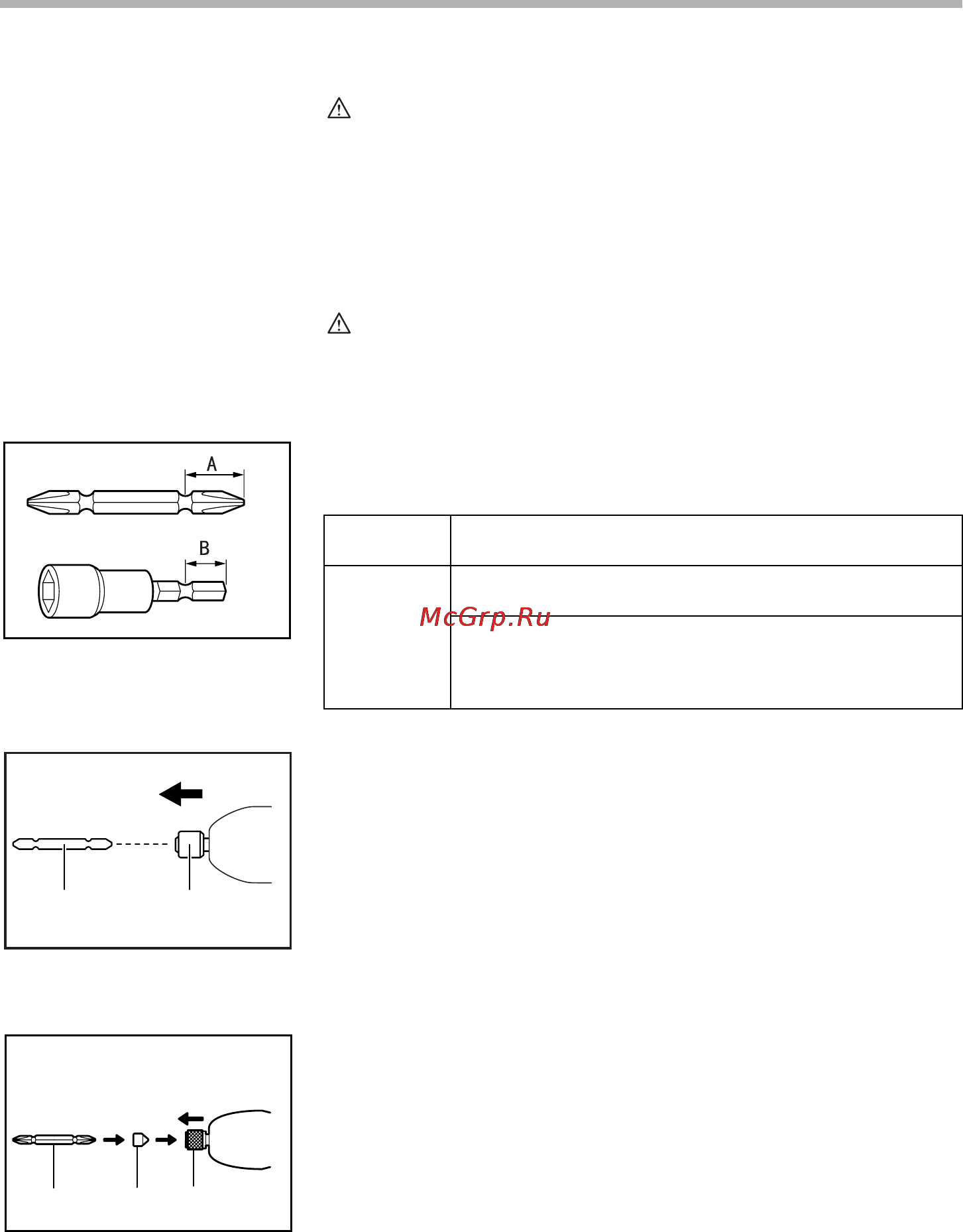 Makita 6980 FDWAE [7/12] Монтаж