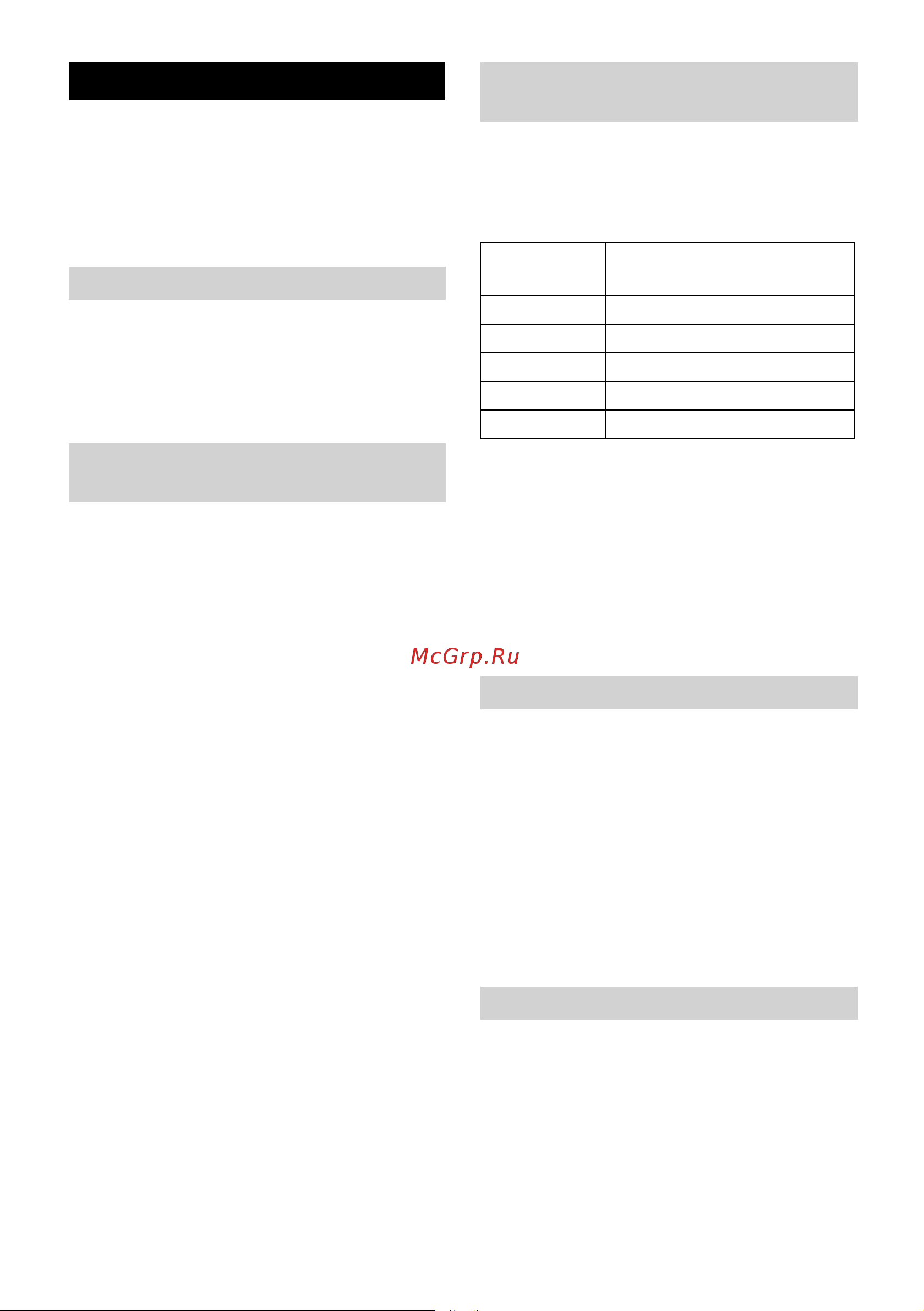 Karcher HDS 7/12-4M [172/500] Montera handtag
