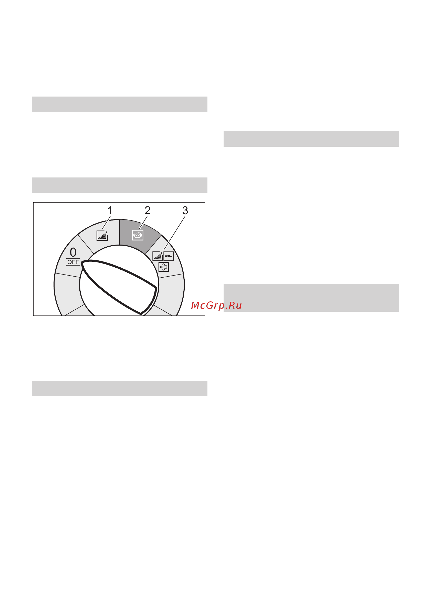 Karcher HDS 8/18-4 M/MX [250/500] Включение прибора