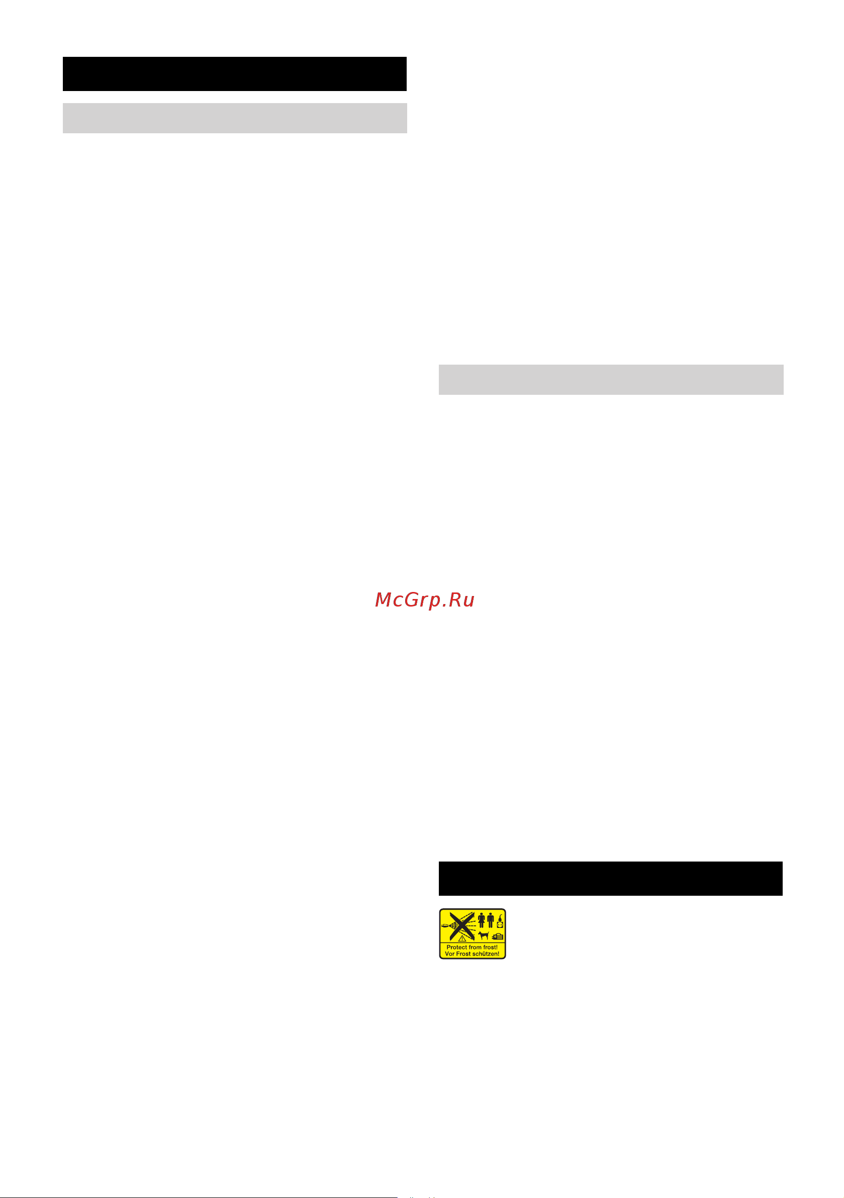 Karcher HDS 12/18-4 S [300/500] Pregled