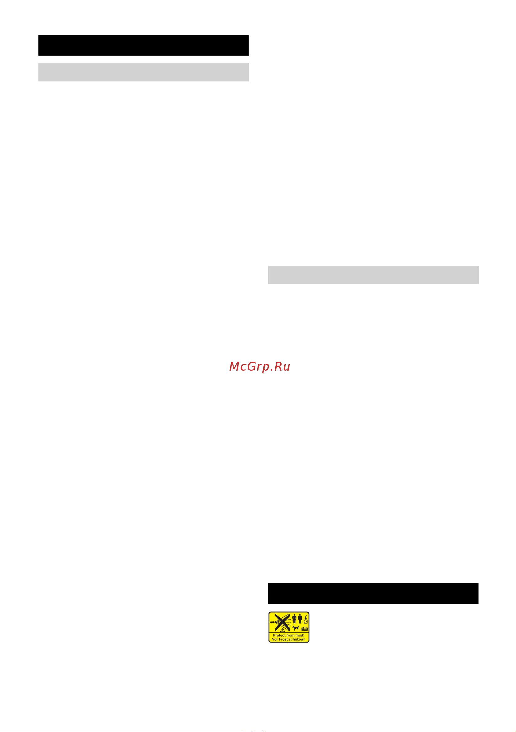 Karcher HDS 7/12-4M [317/500] Przegląd