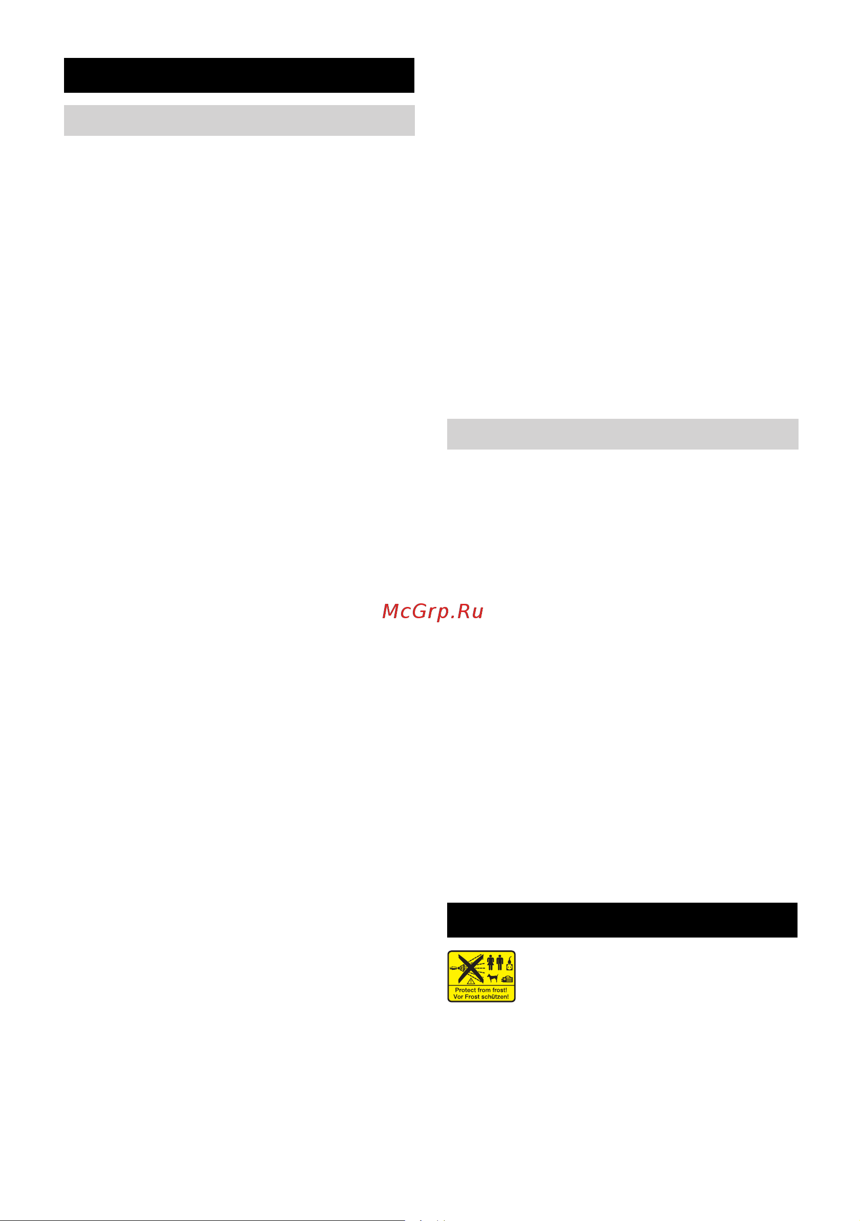 Karcher HDS 7/12-4M [443/500] Pārskats