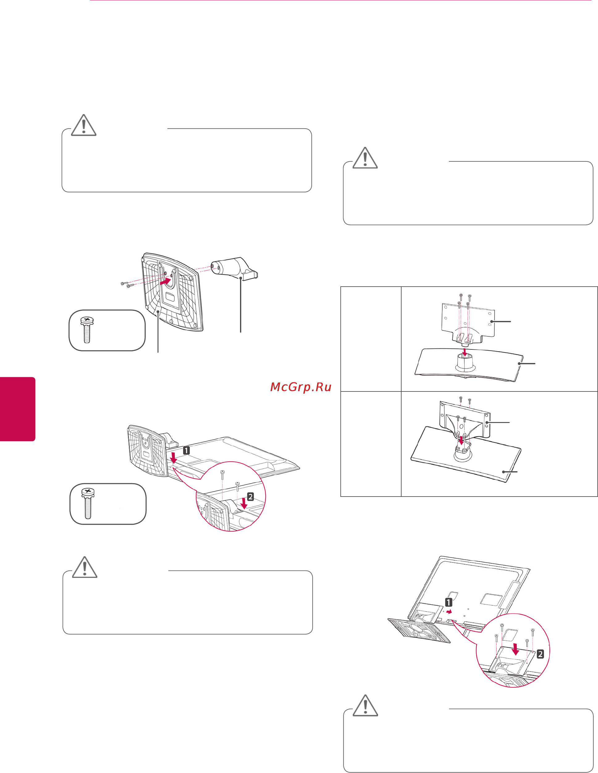 LG 32LV2500 Инструкция по эксплуатации онлайн [18/140] 920