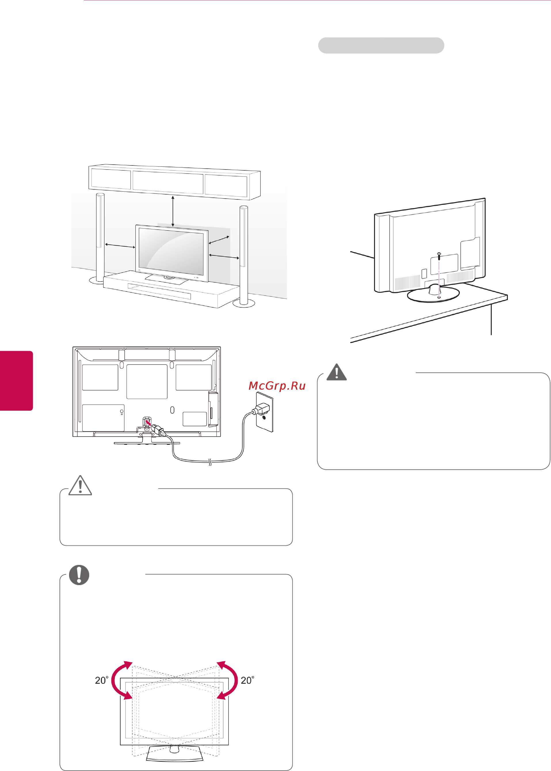 LG 32LV2500 [20/140] Mounting on a table