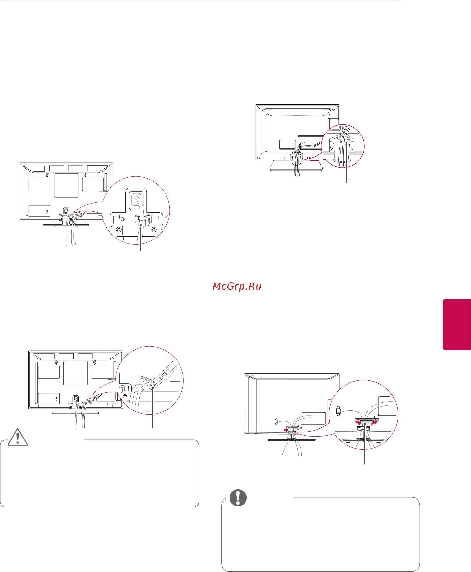 LG 32LV2500 [23/140] Tidying cables