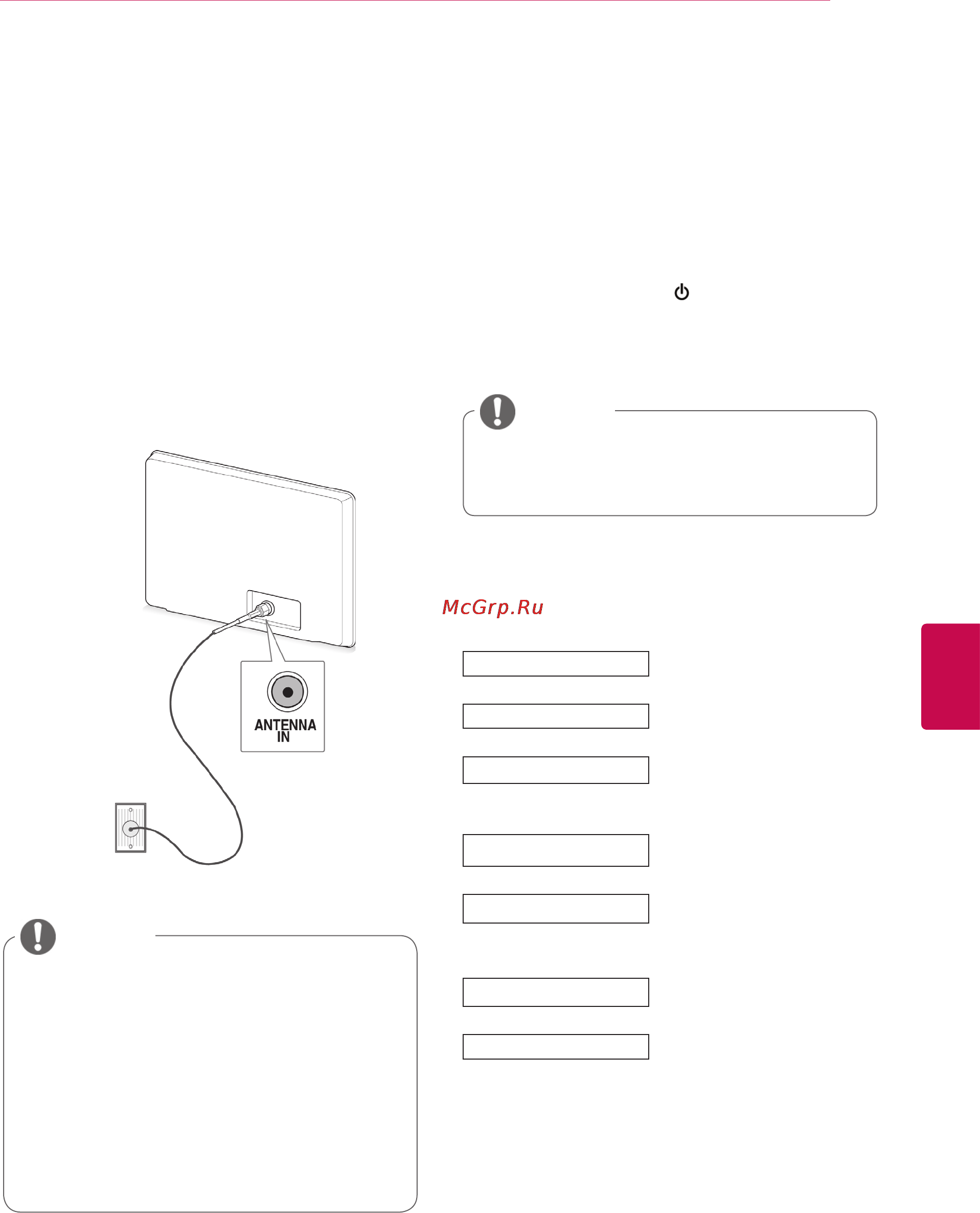 LG 32LV2500 [29/140] Connecting an antenna