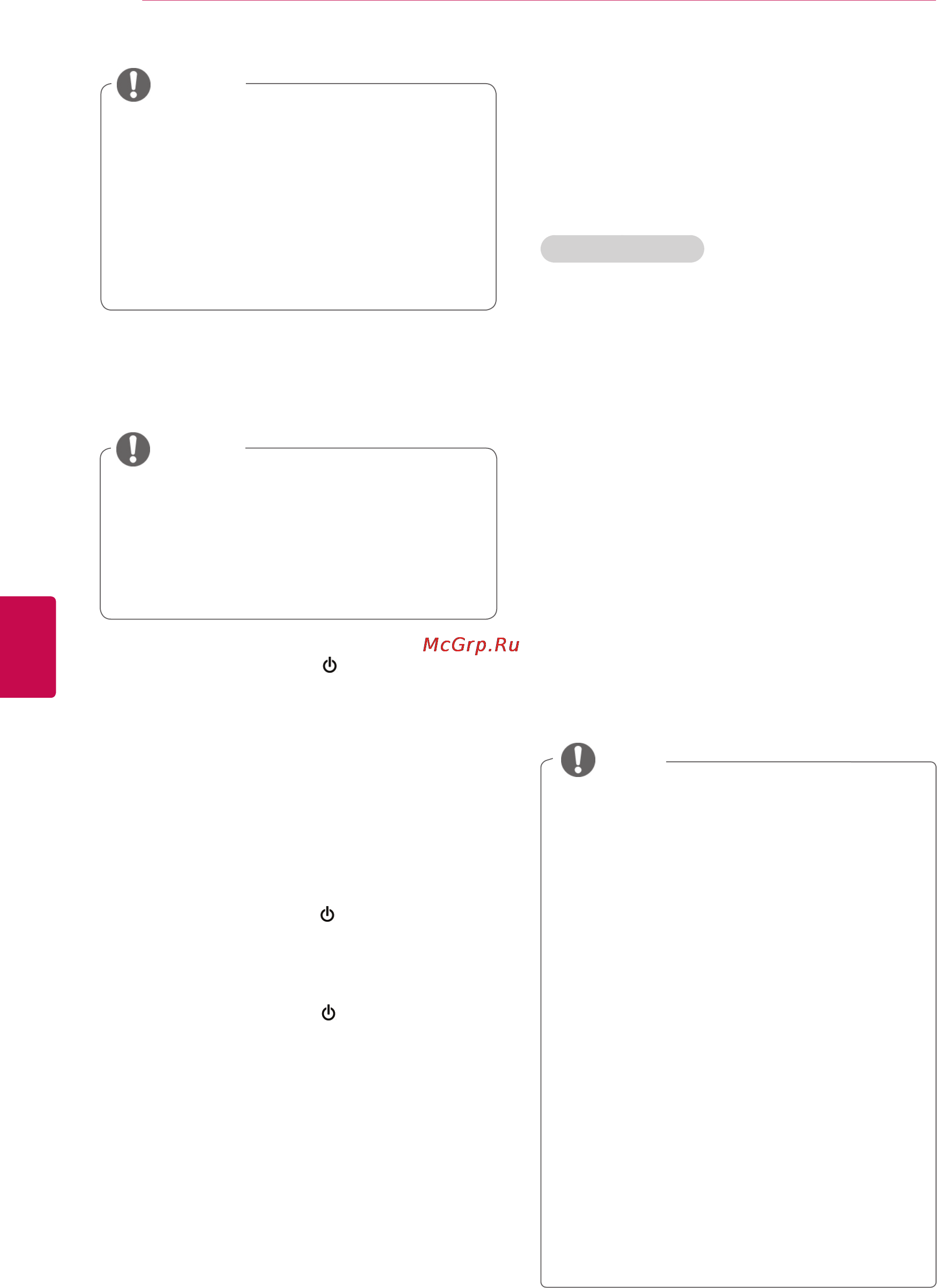 LG 32LV2500 [30/140] Automatically setting up programme