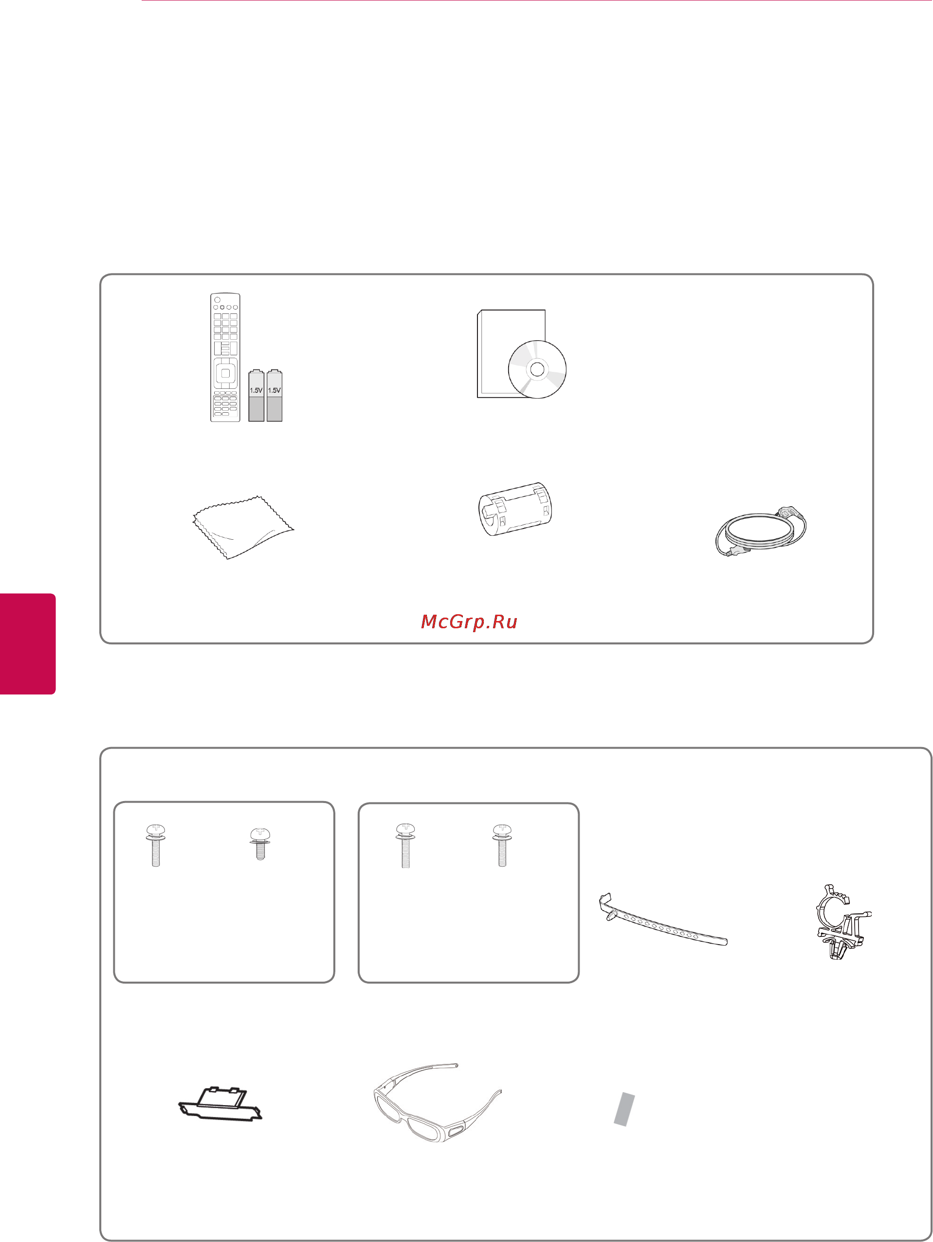 LG 32LV2500 [6/140] Unpacking