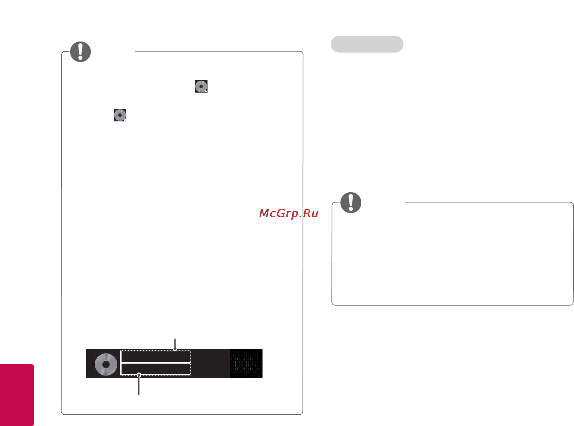 LG 32LV2500 Инструкция по эксплуатации онлайн [62/140] 920