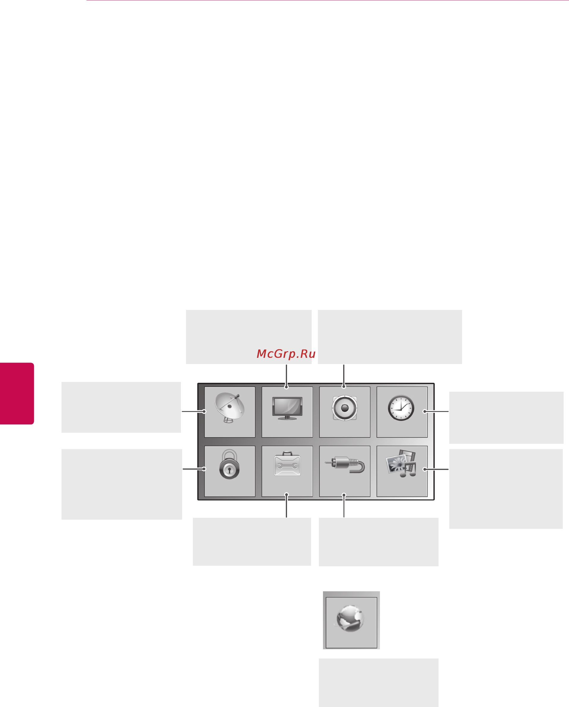 LG 32LV2500 [64/140] Customizing tv settings
