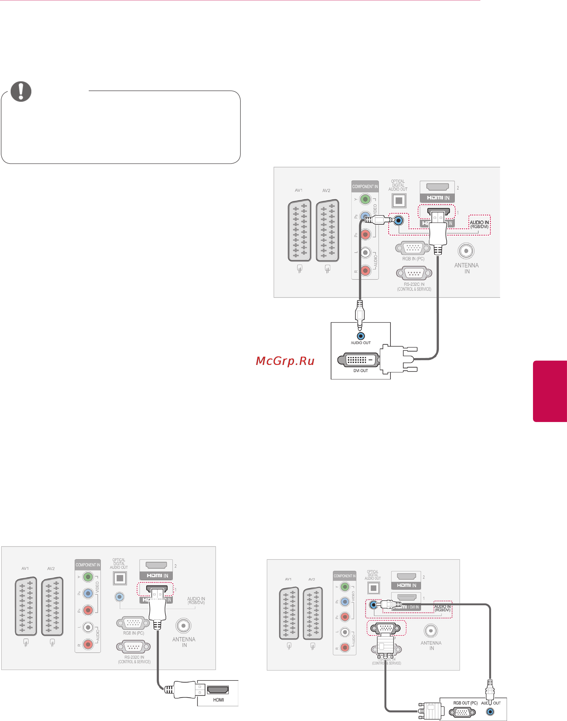 LG 32LV2500 [85/140] Connecting to a pc