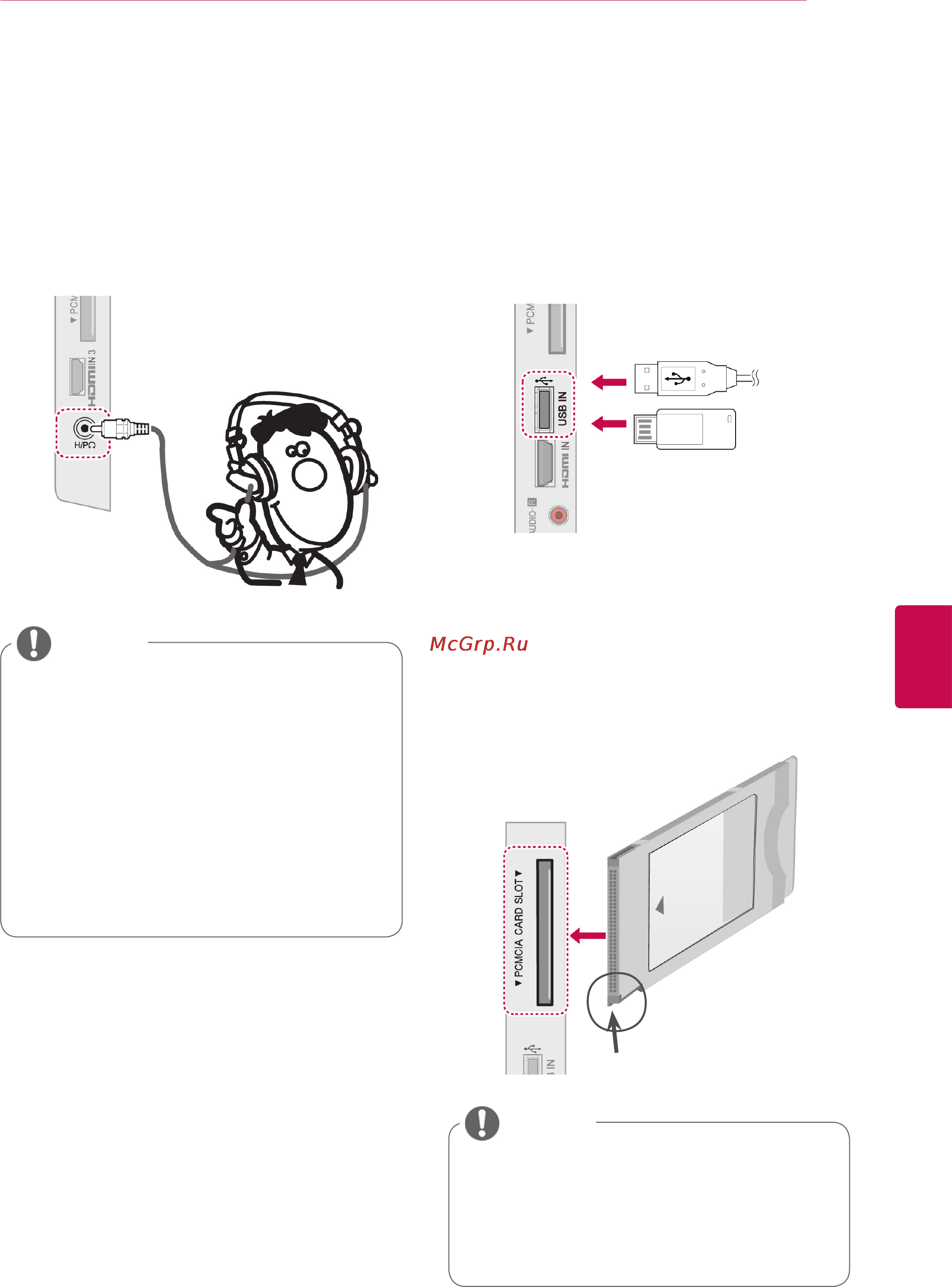 LG 32LV2500 [87/140] Headphone connection