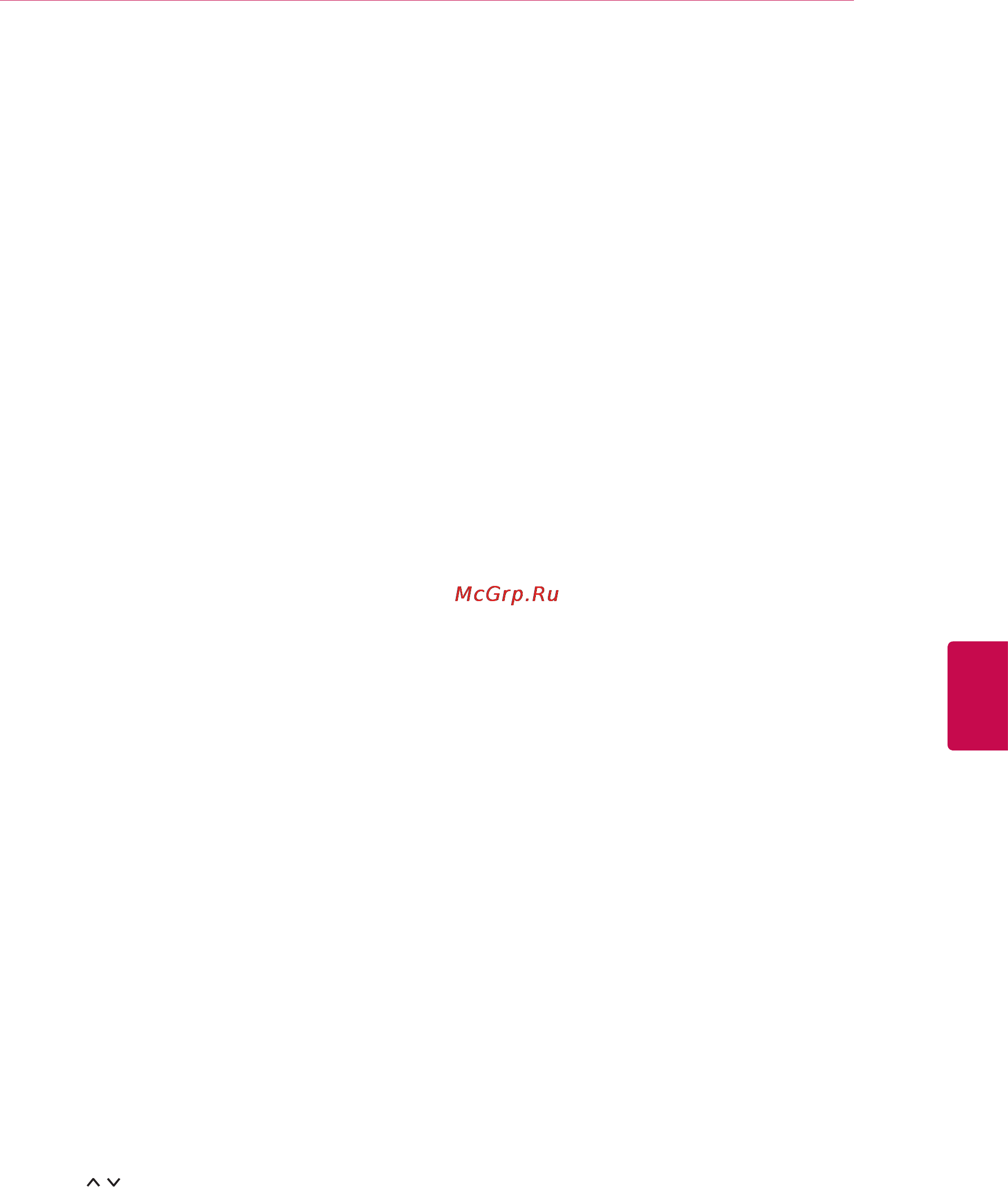 LG 32LV2500 [89/140] Page selection