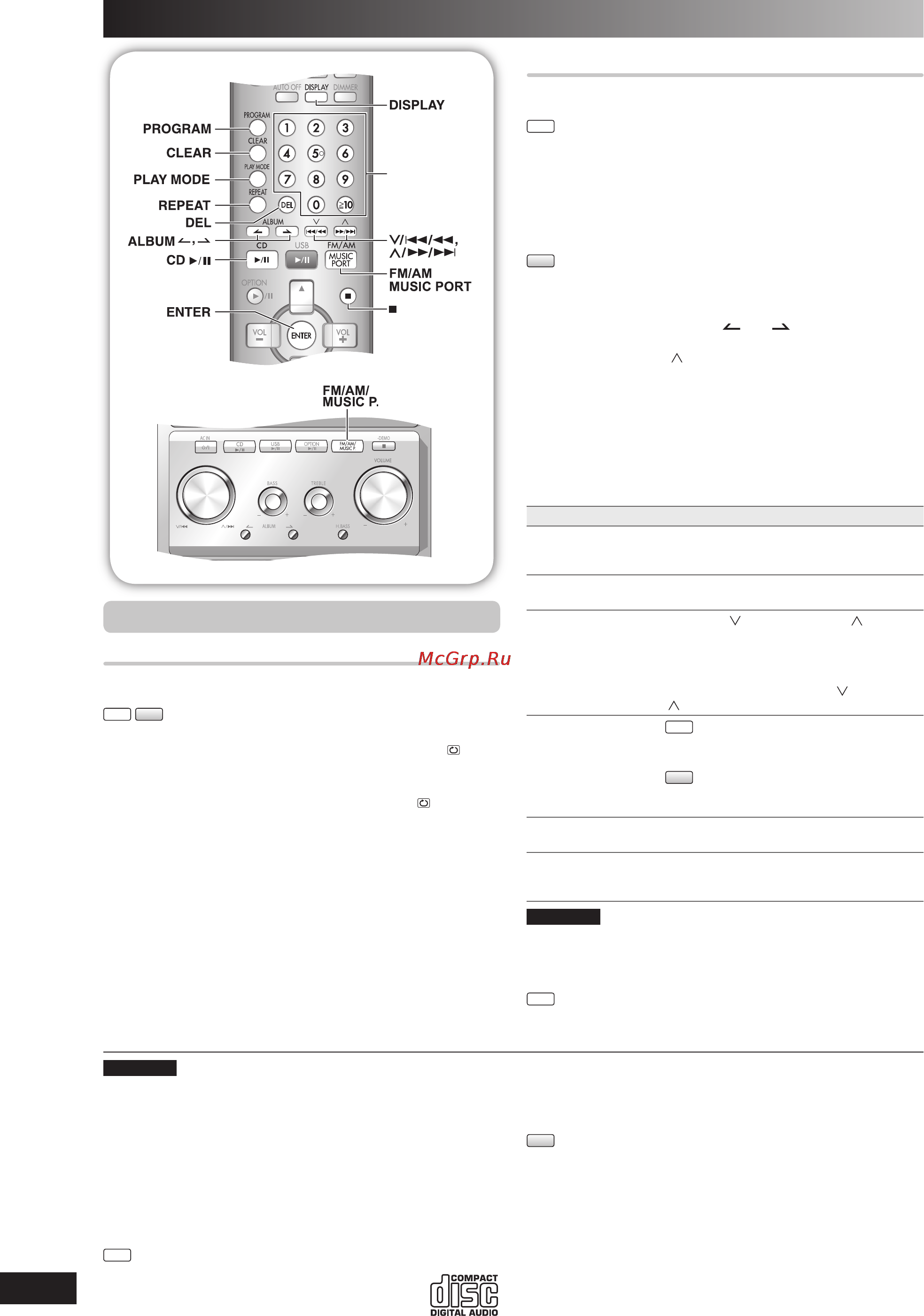 Panasonic SC-PMX2 [8/32] Диски продолжение