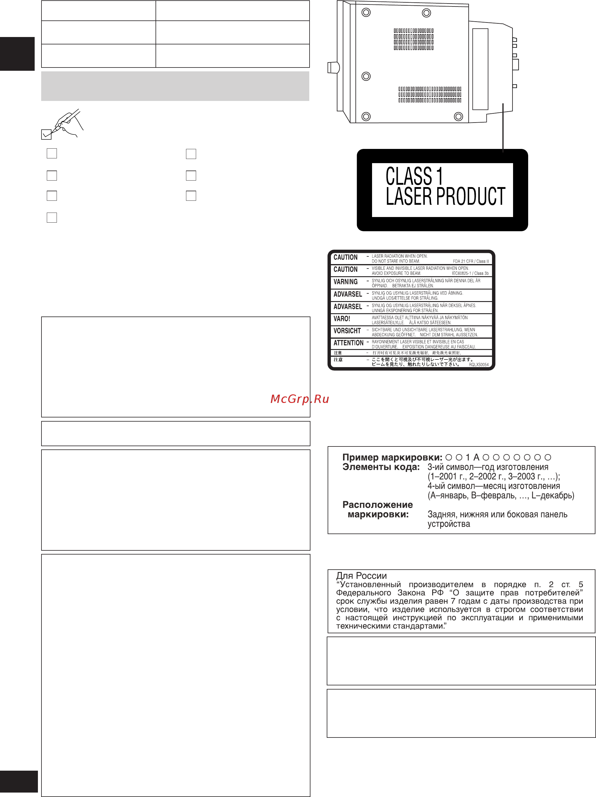 Panasonic SC-PM91D [2/64] Динамики sb pm91