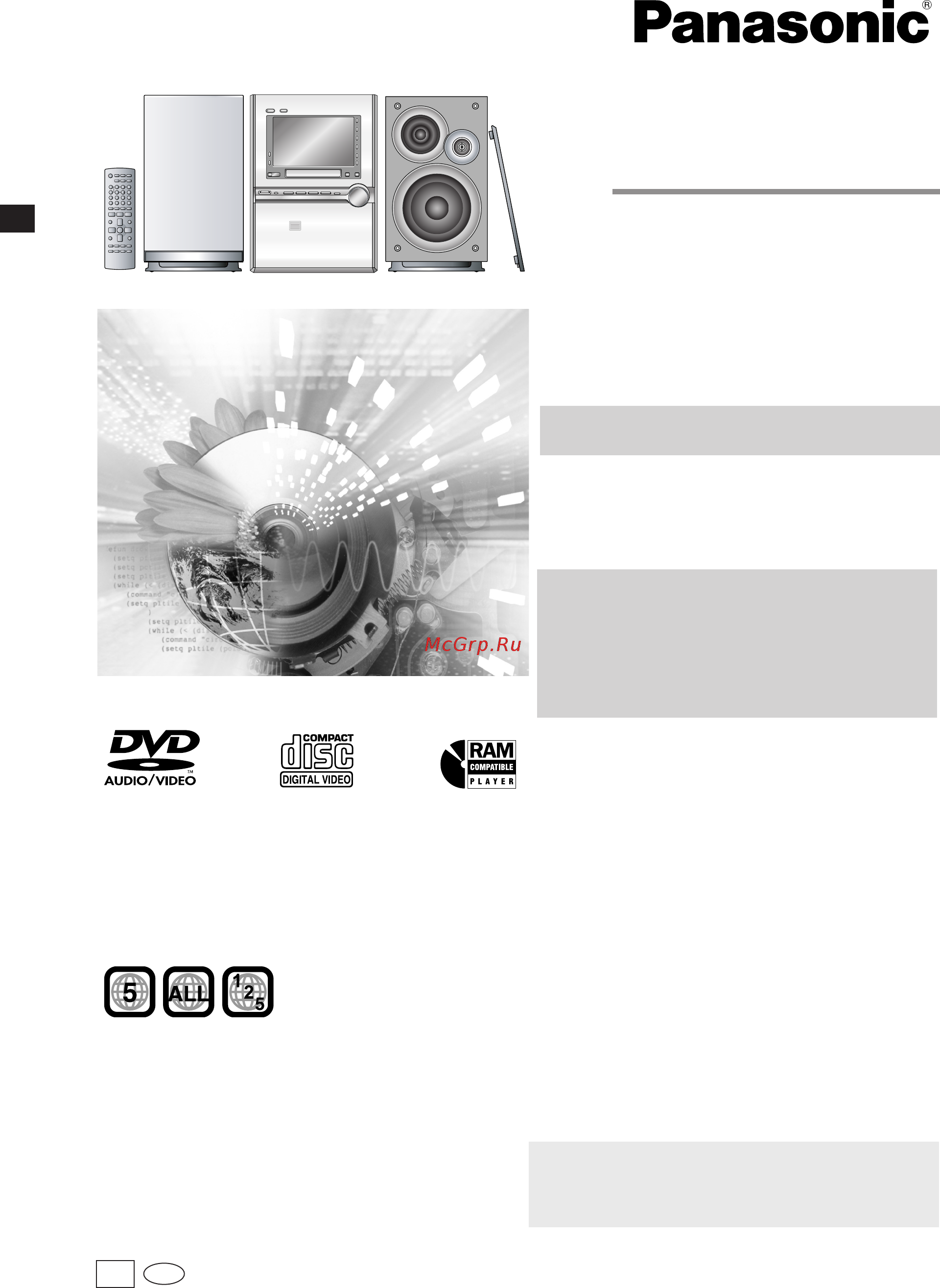 Panasonic SC-PM91D [33/64] Зміст