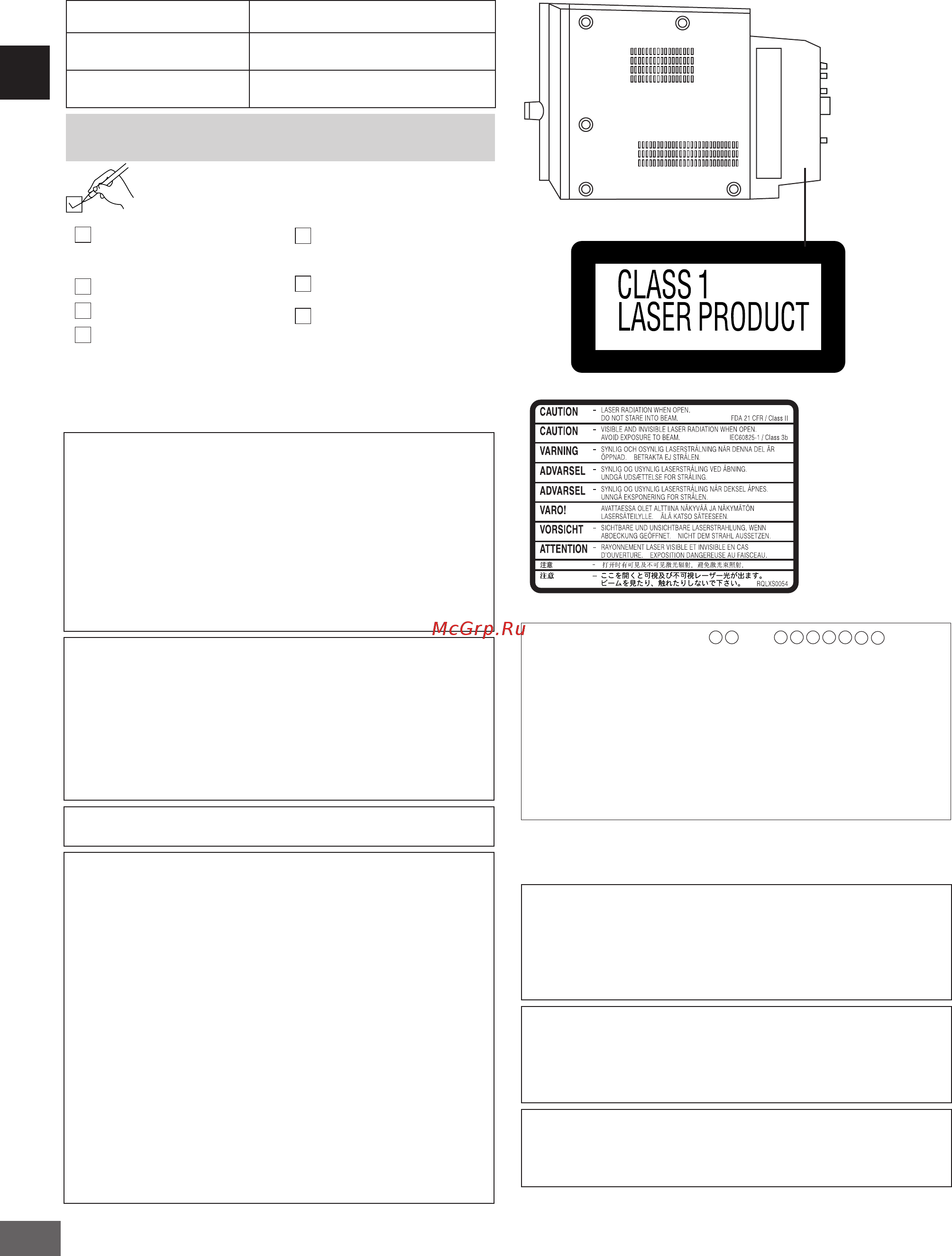 Panasonic SC-PM91D [34/64] Аксесуари