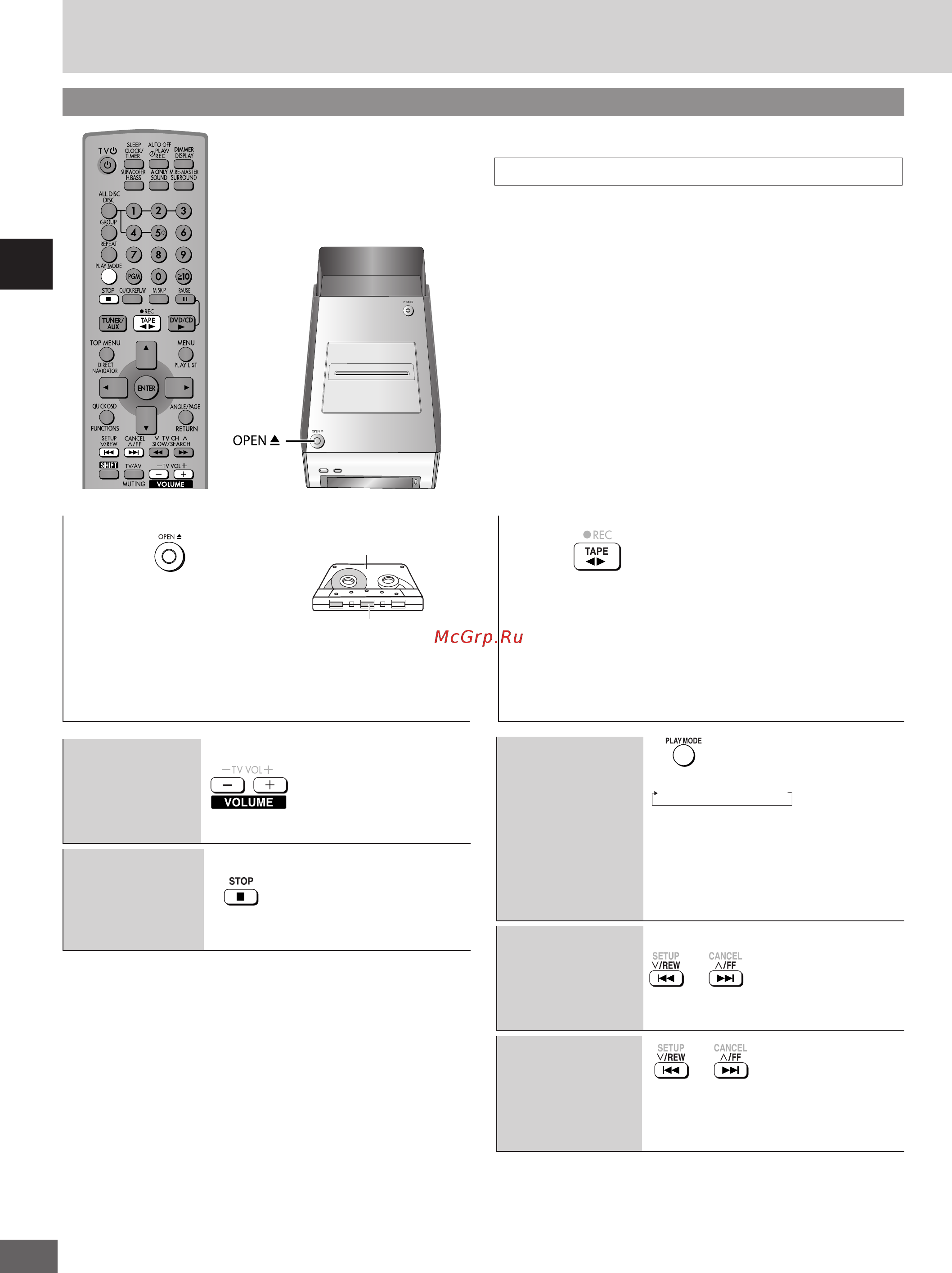 Panasonic SC-PM91D [54/64] Касети відтворення та запис