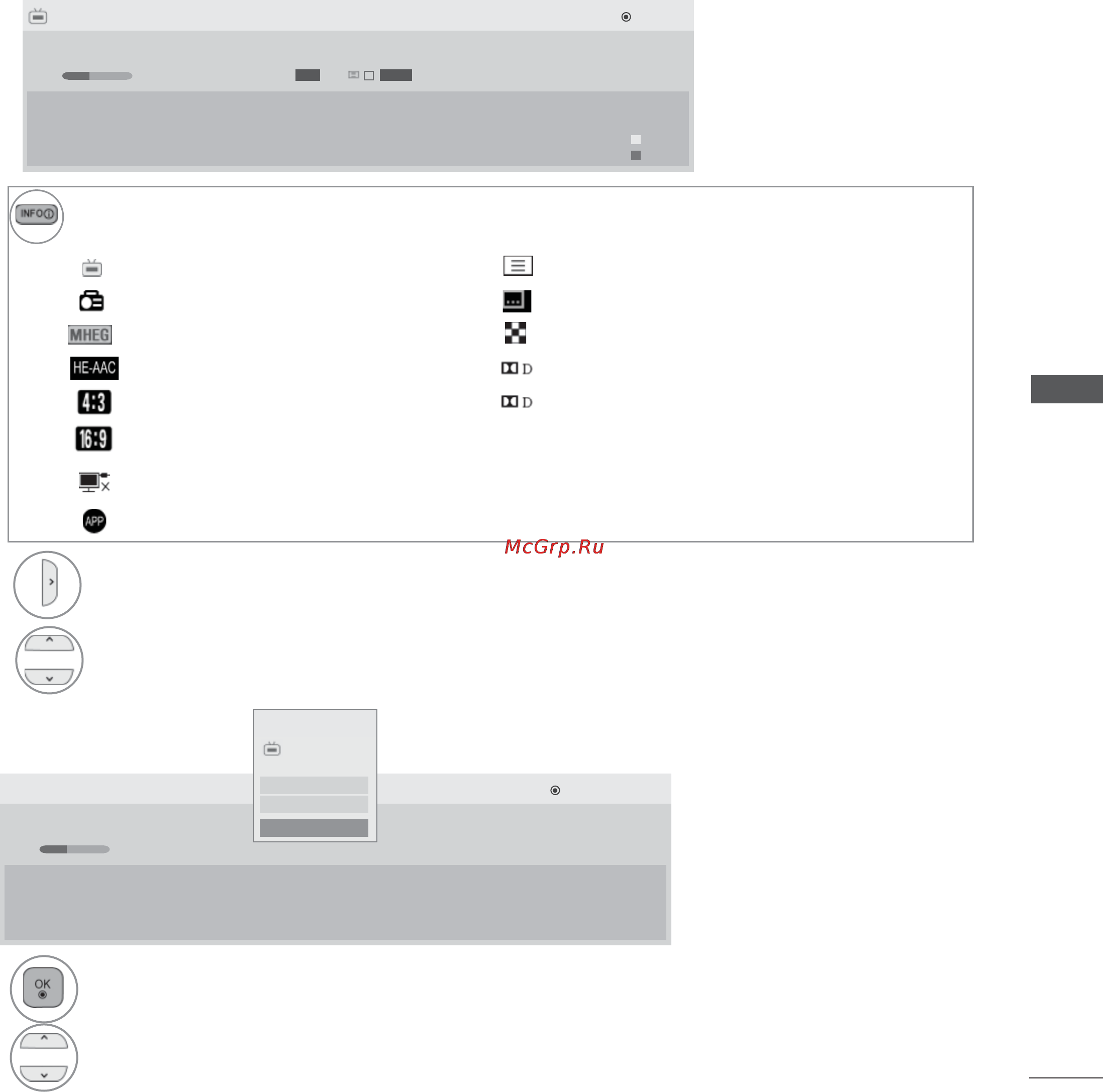 LG 42LX6500 + 1 пара очков [193/275] I p 720p 1080i p