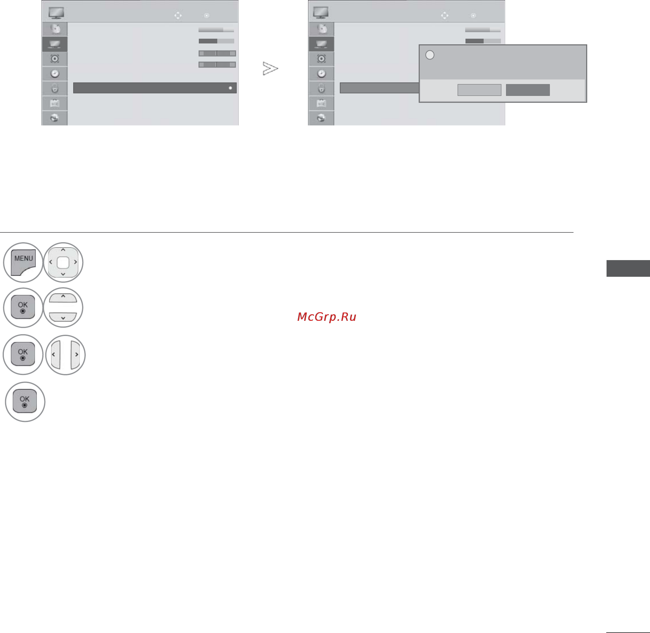 LG 42LX6500 + 1 пара очков [211/275] Сброс настроек изображения
