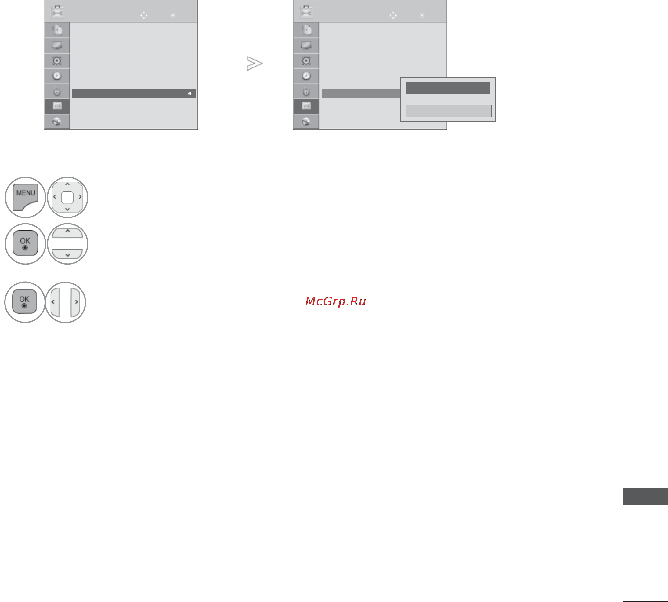LG 42LX6500 + 1 пара очков [267/275] Установить id