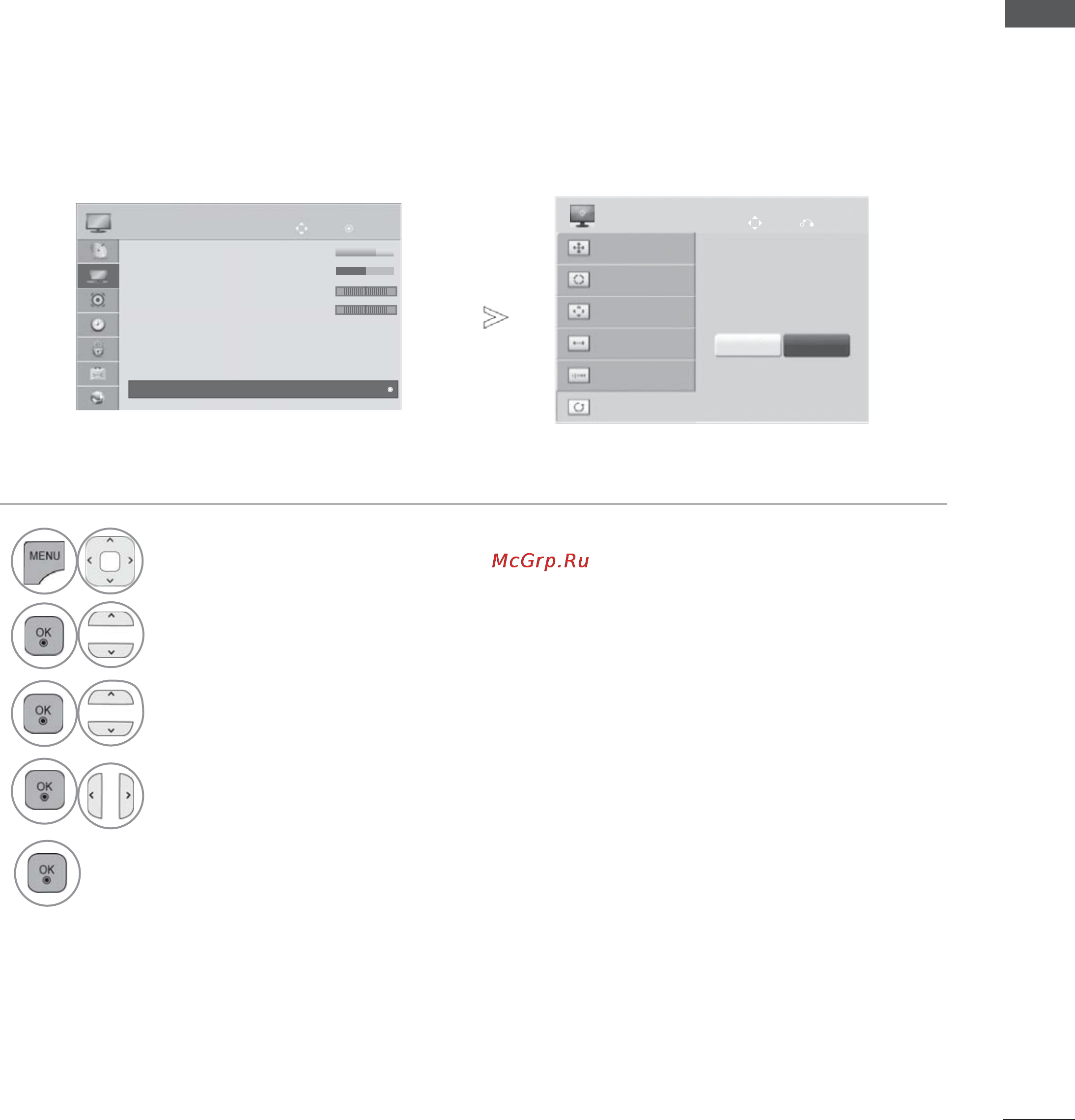 LG 42LX6500 + 1 пара очков [79/275] Восстановление настроек экрана