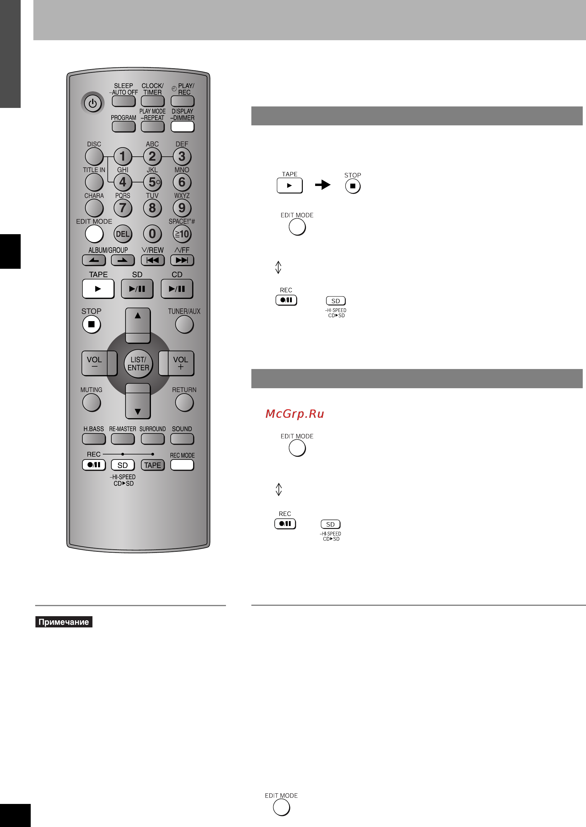 Panasonic SC-PM71SD [24/39] Настройтесь на радиостанцию