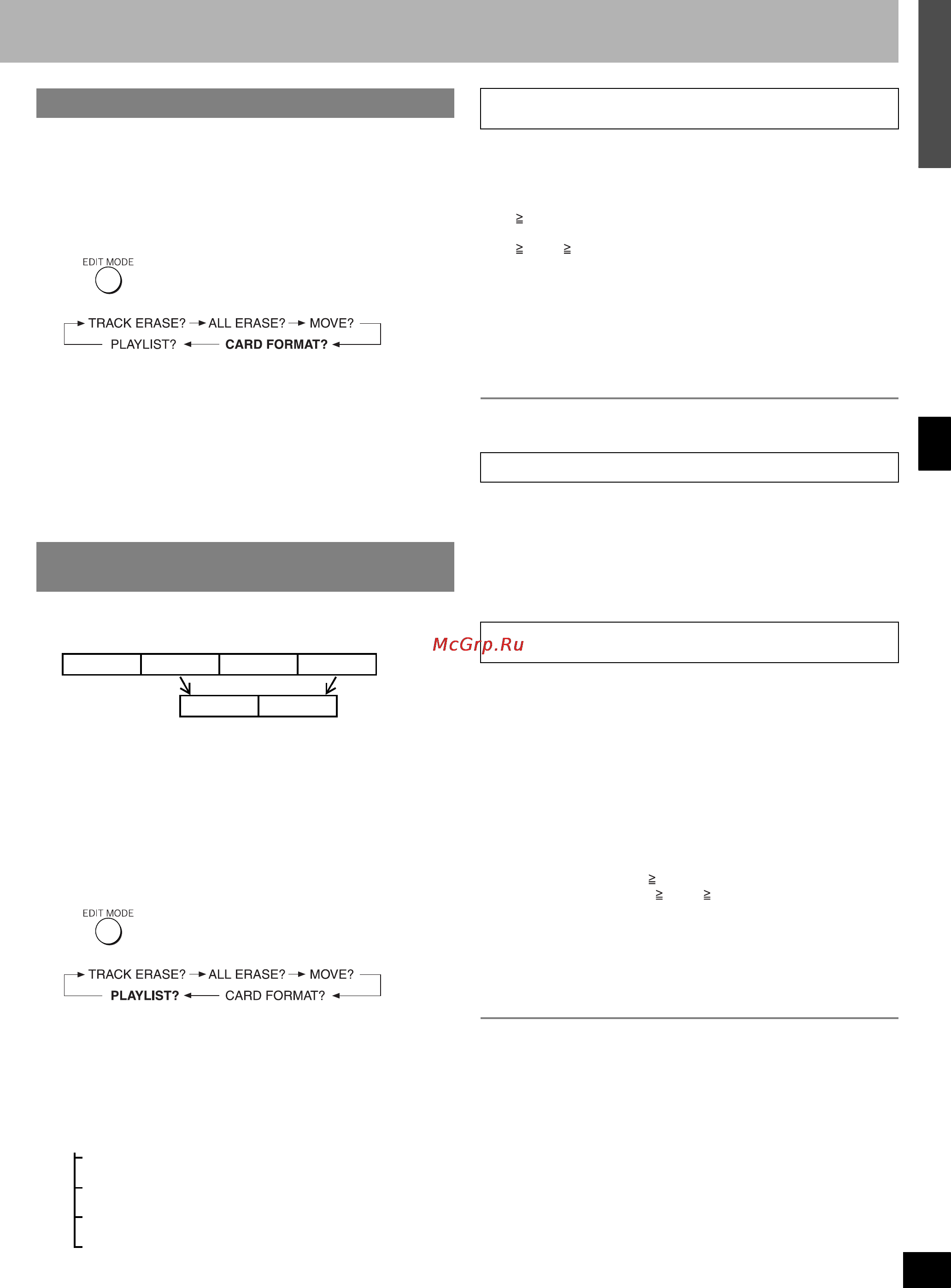 Panasonic SC-PM71SD [27/39] В режиме остановки выберите card format
