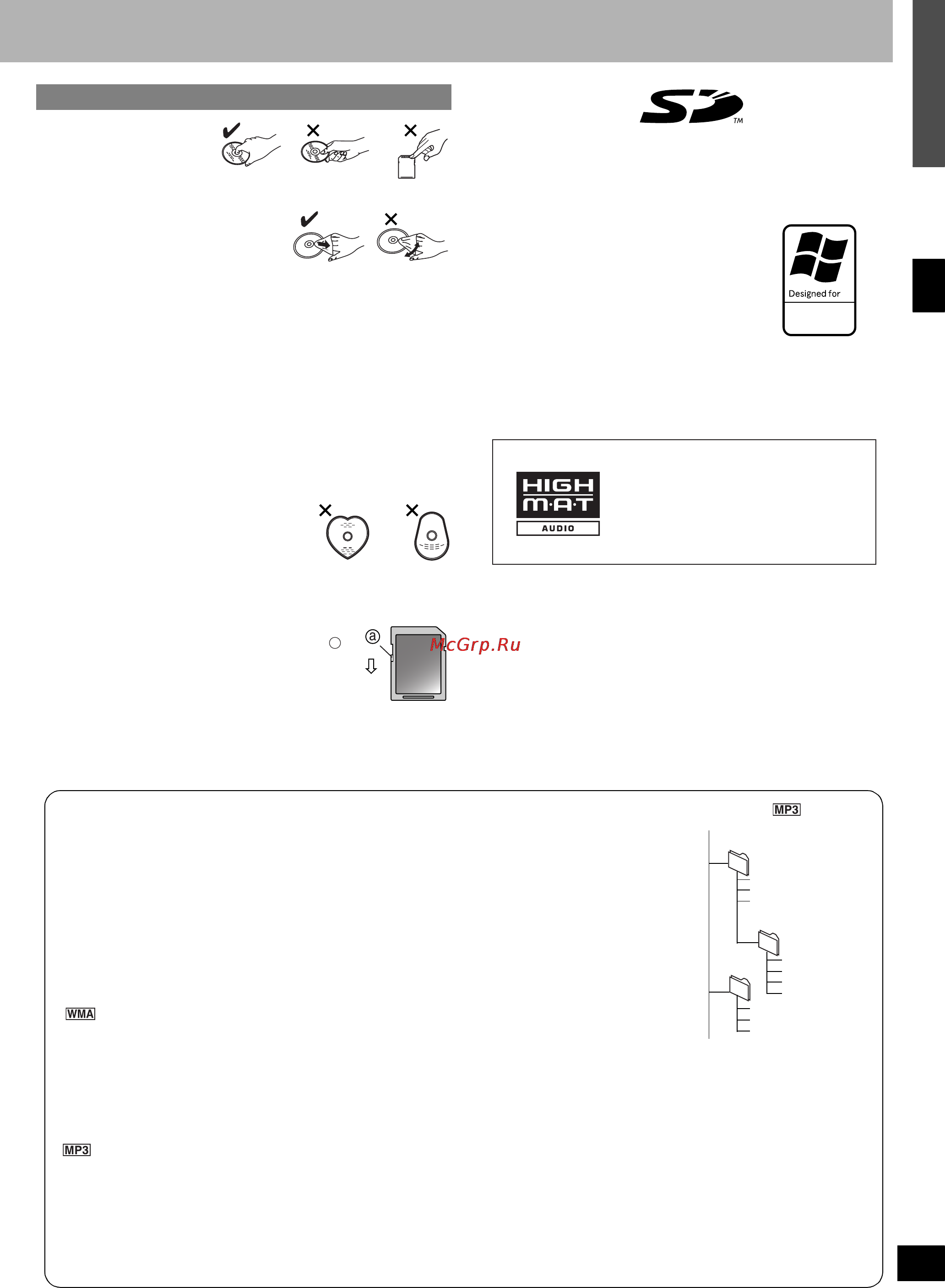 Panasonic SC-PM71SD [5/39] Русский язык