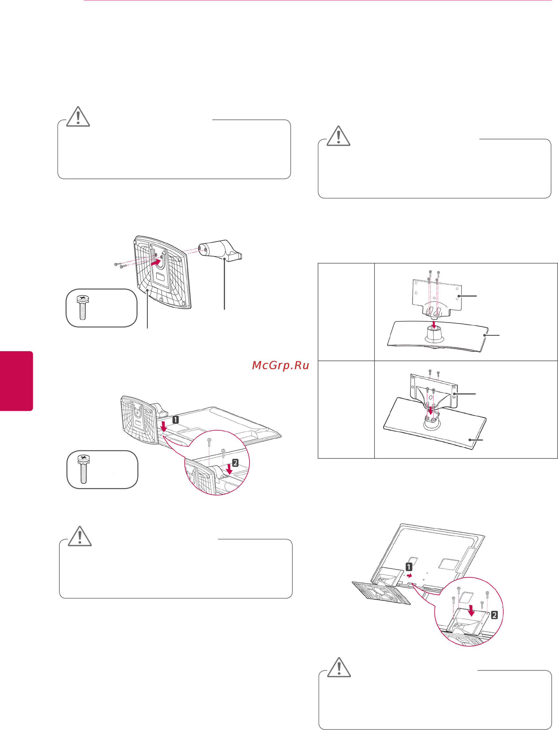 LG 42LV3400 [18/116] Предупреждение