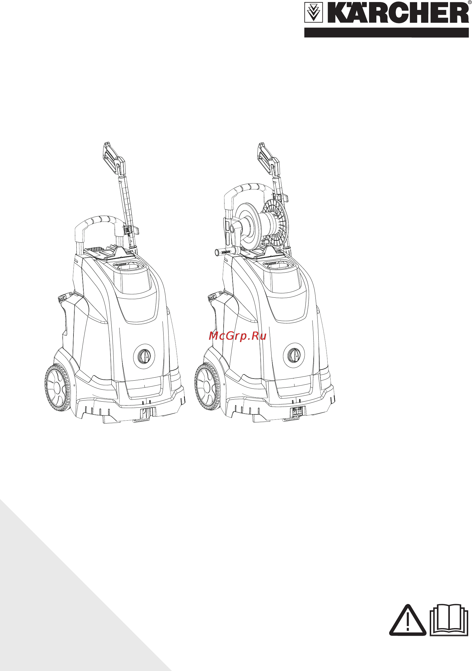 Karcher HDS 5/11 UX Инструкция по эксплуатации онлайн
