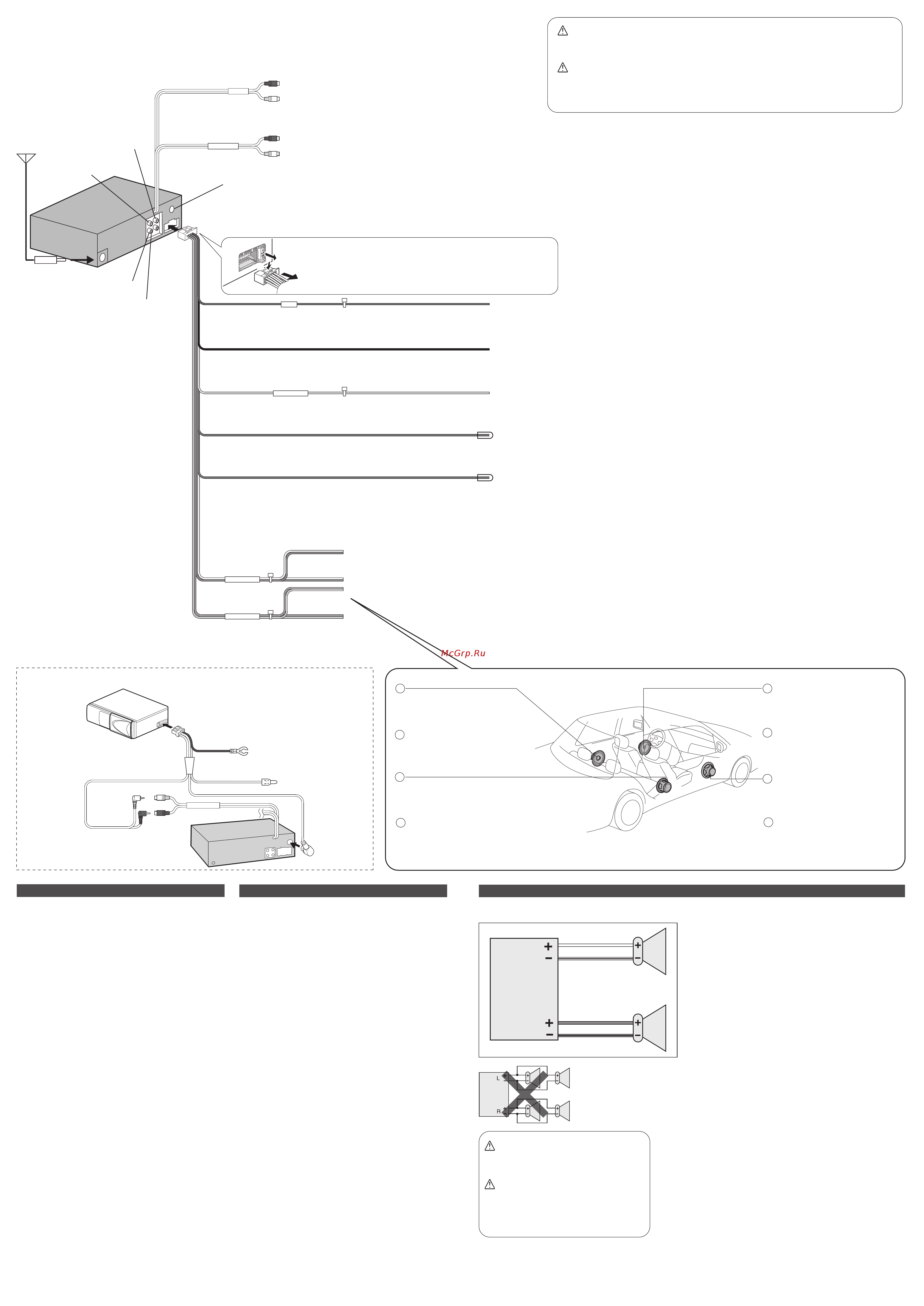 Panasonic CQ-C5401W [38/38] Полного завершения монтажа электропроводок