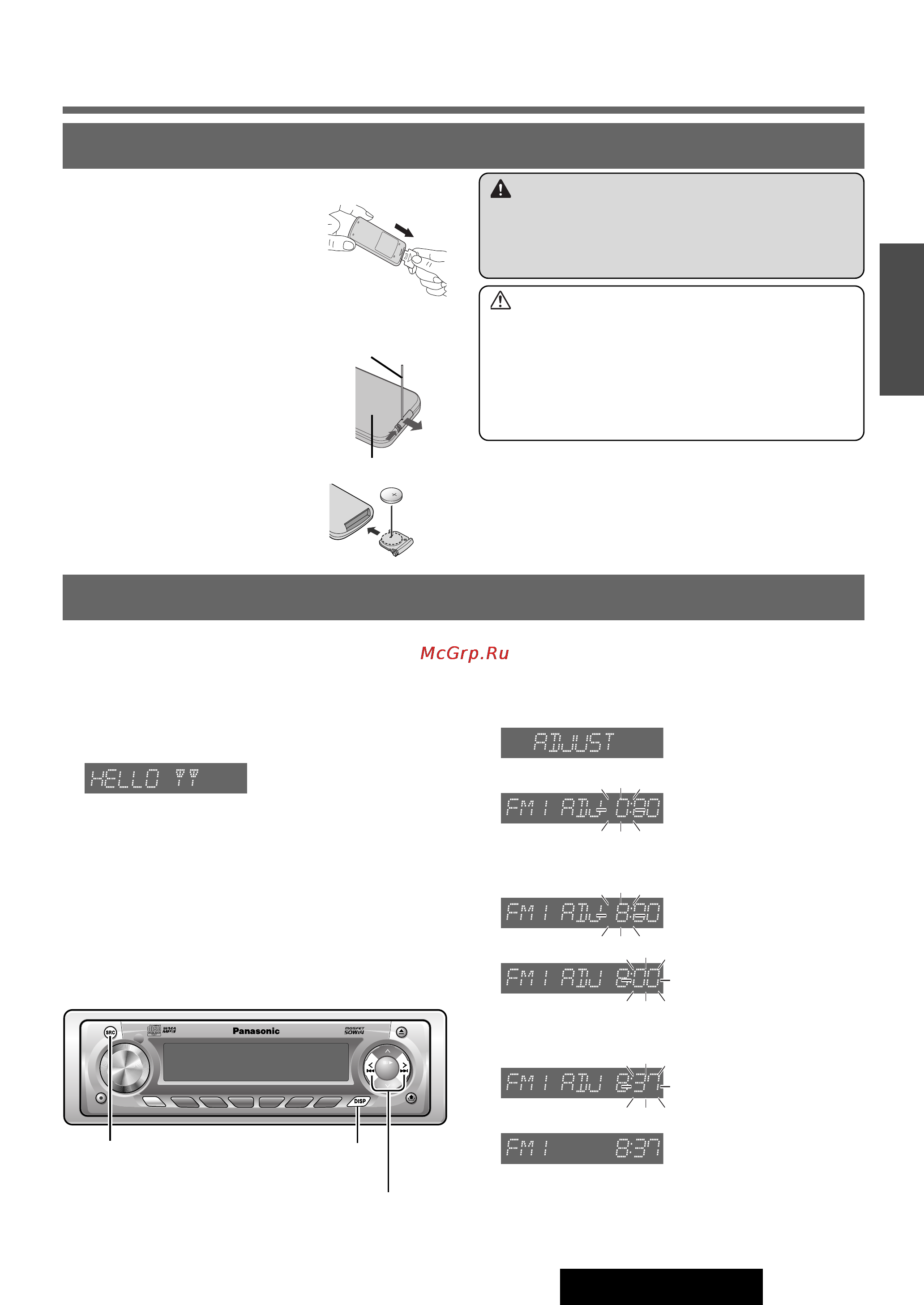Panasonic CQ-C5401W [7/38] Подготовка
