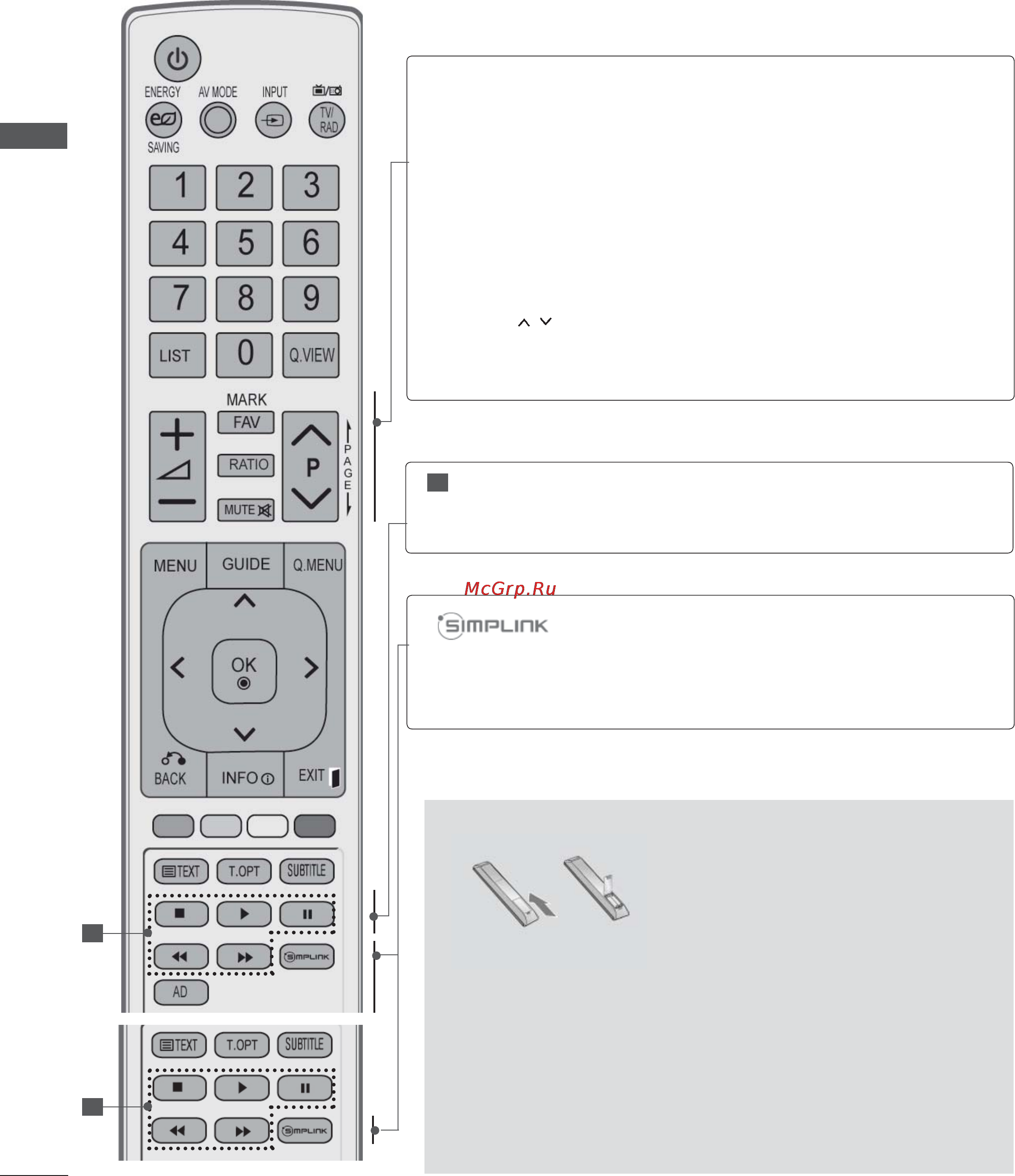 LG 32LE5310 [48/206] Подготовка к использованию