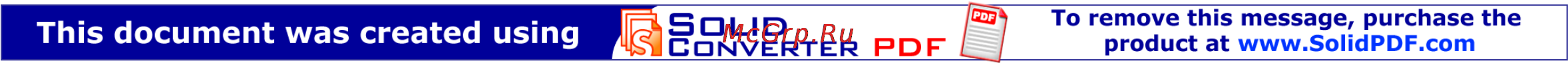Alto BETA VERB Инструкция по эксплуатации онлайн [10/37] 957