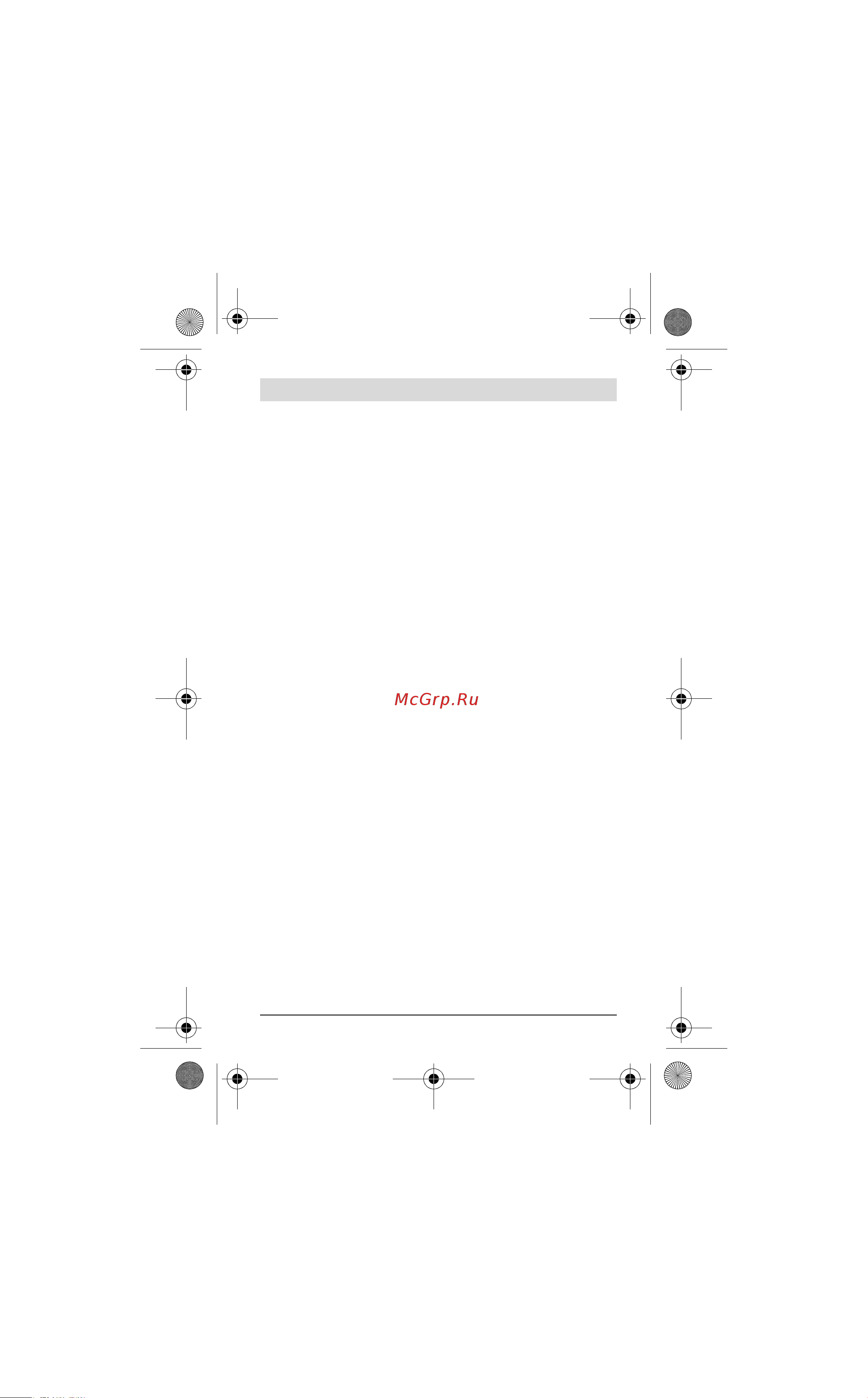 Bosch IXO IV Upgrade basic 0603981023 Инструкция по эксплуатации онлайн [109/279] 1943