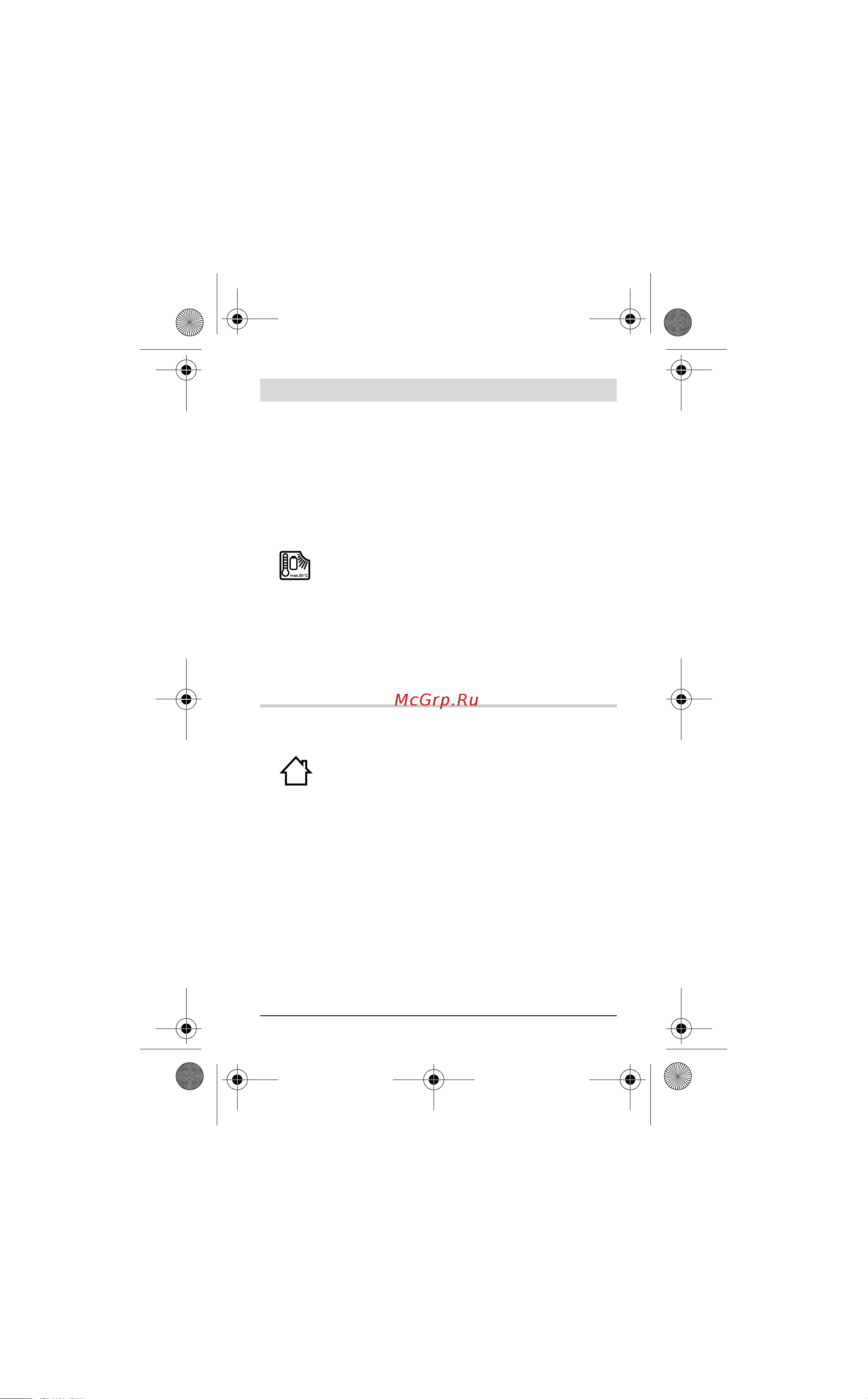 Bosch IXO Upgrade basic [135/279] Instrucţiuni privind siguranţa pentru încărcătoare
